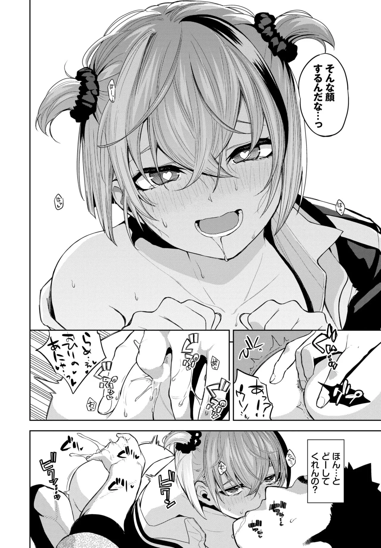 Page 250