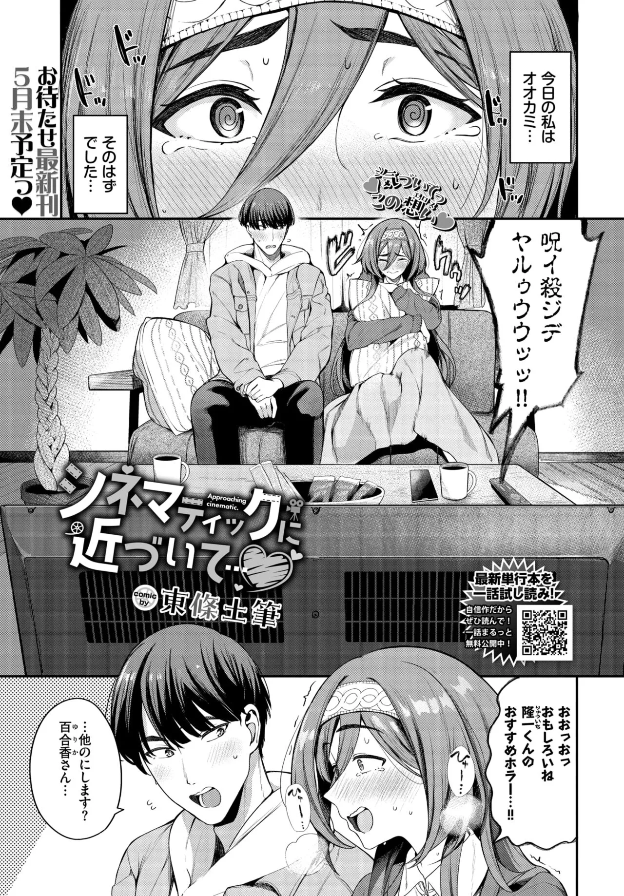 Page 255