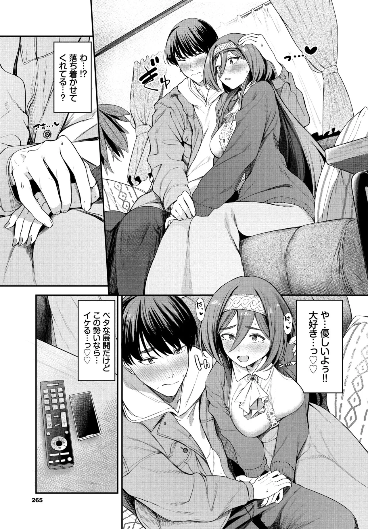 Page 257