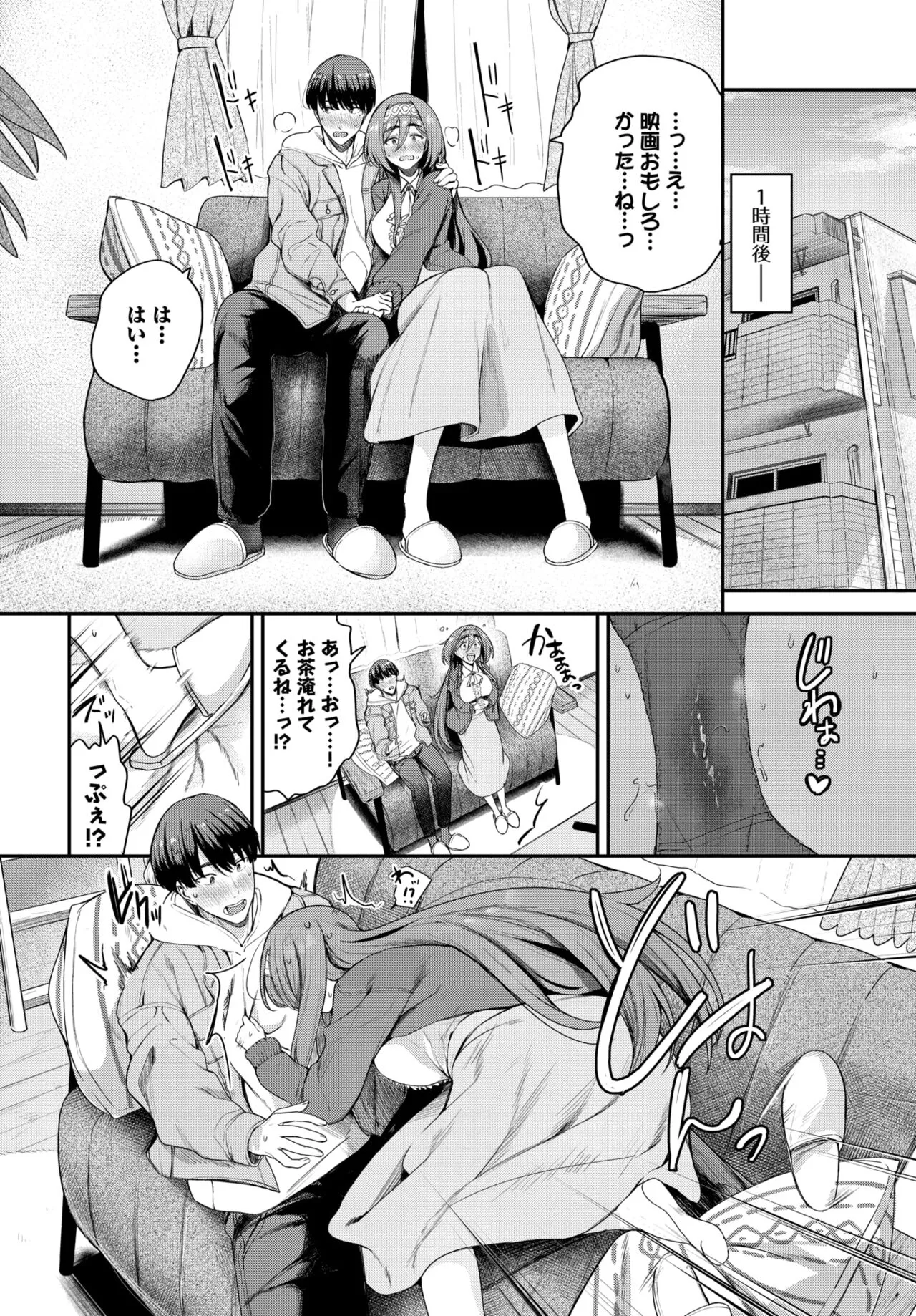 Page 258