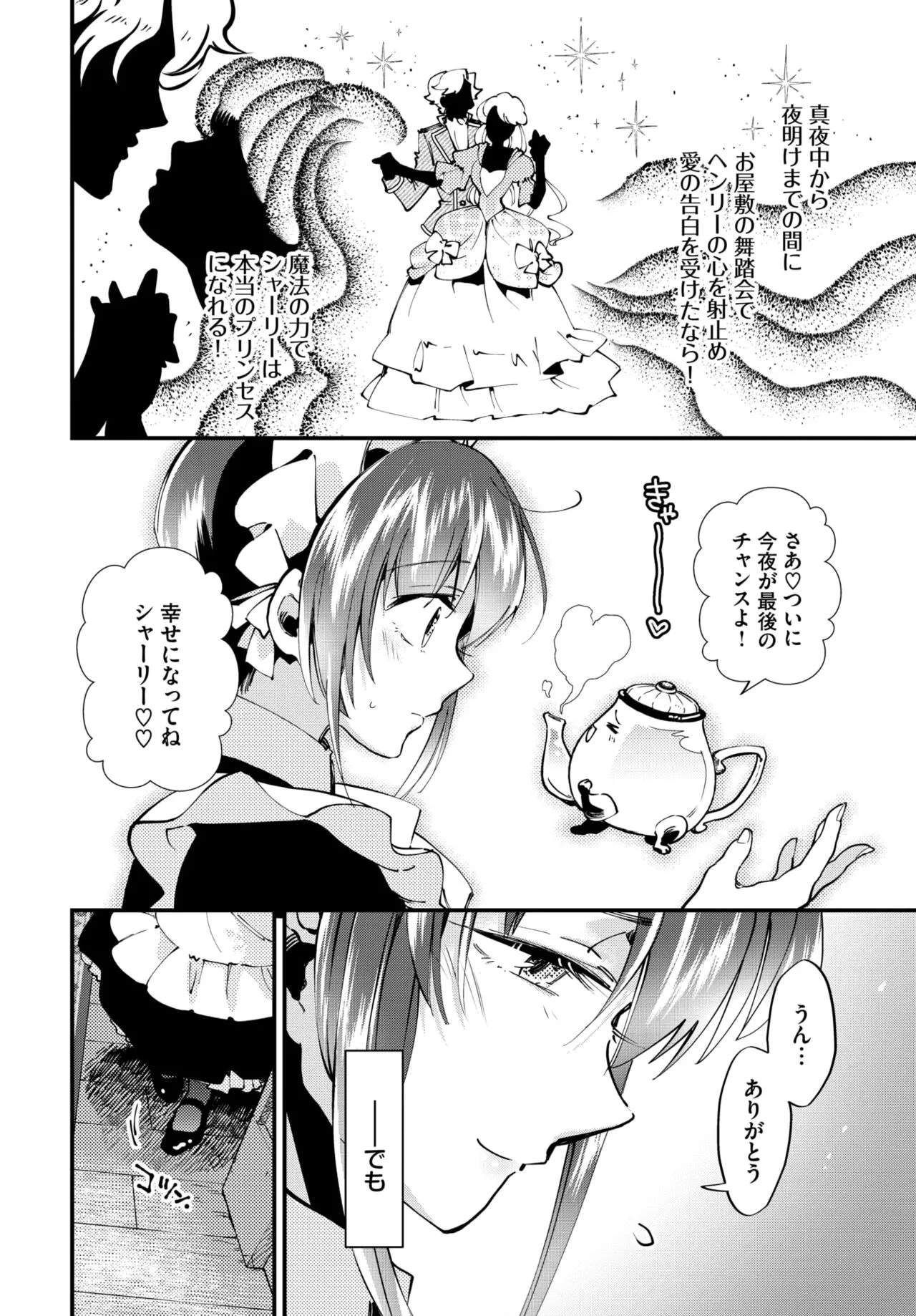 Page 280