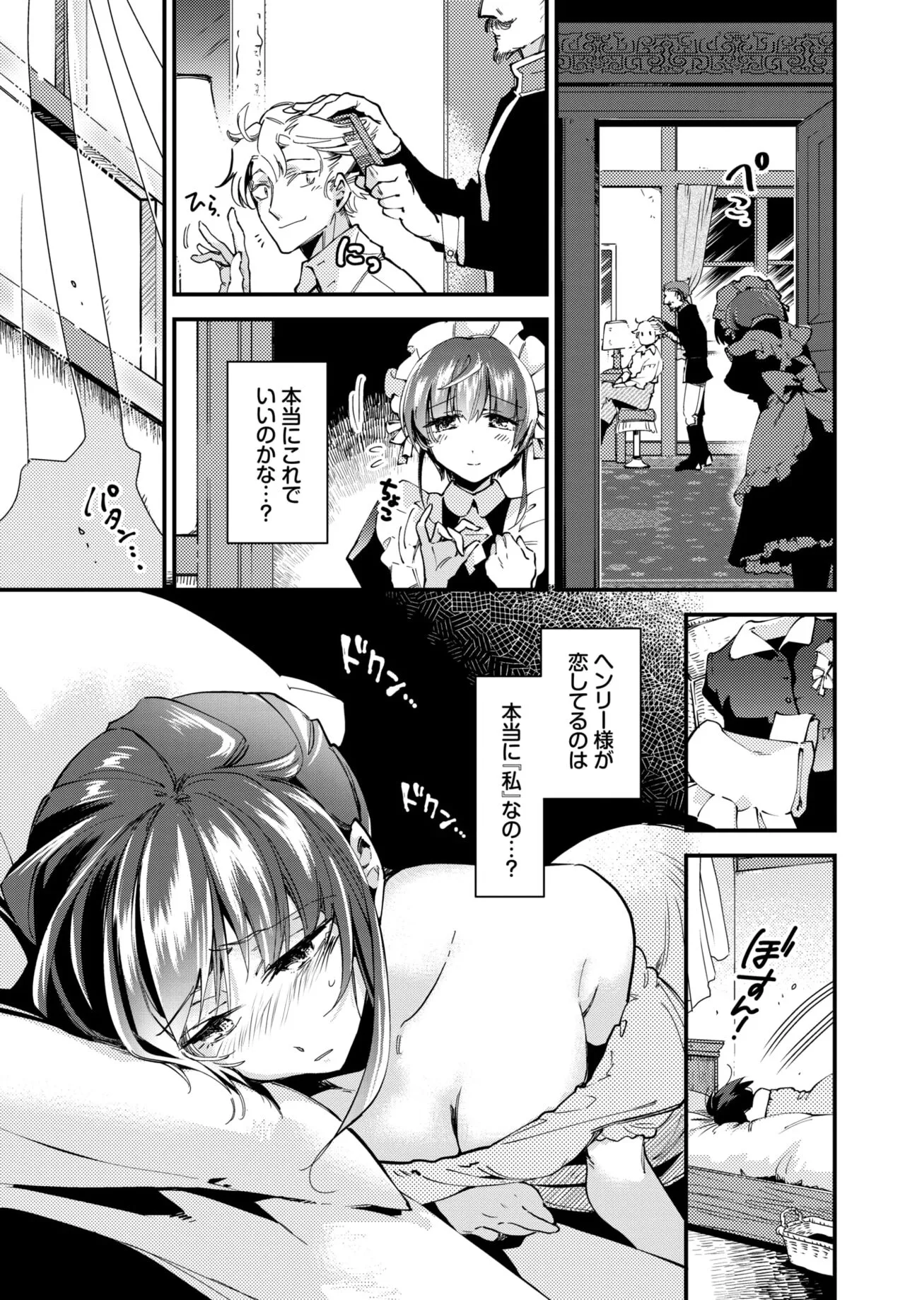 Page 281
