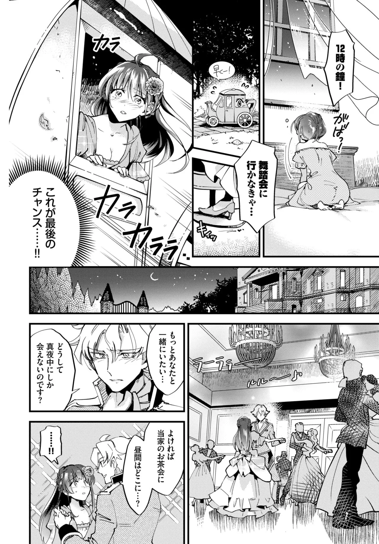 Page 284