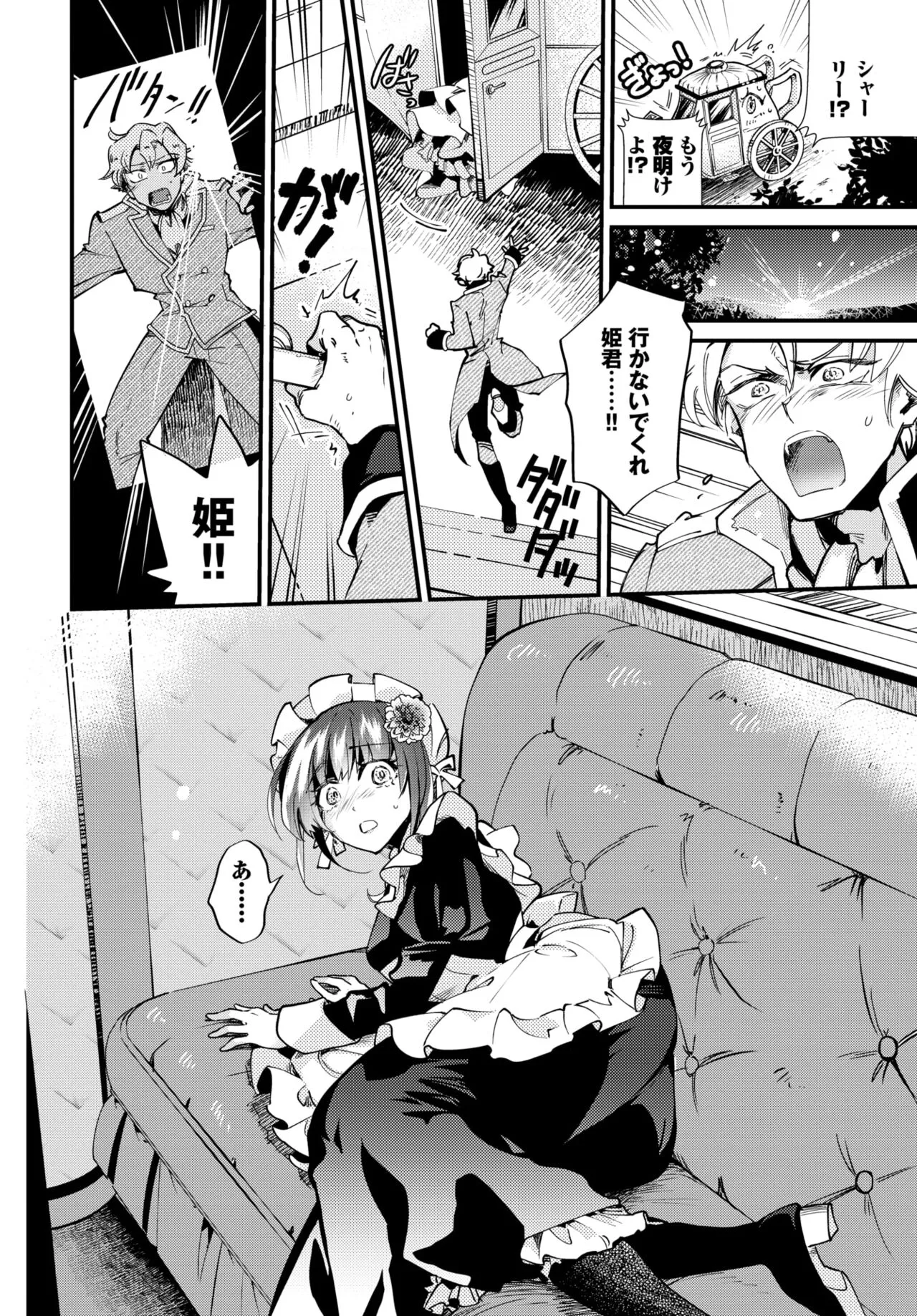 Page 286