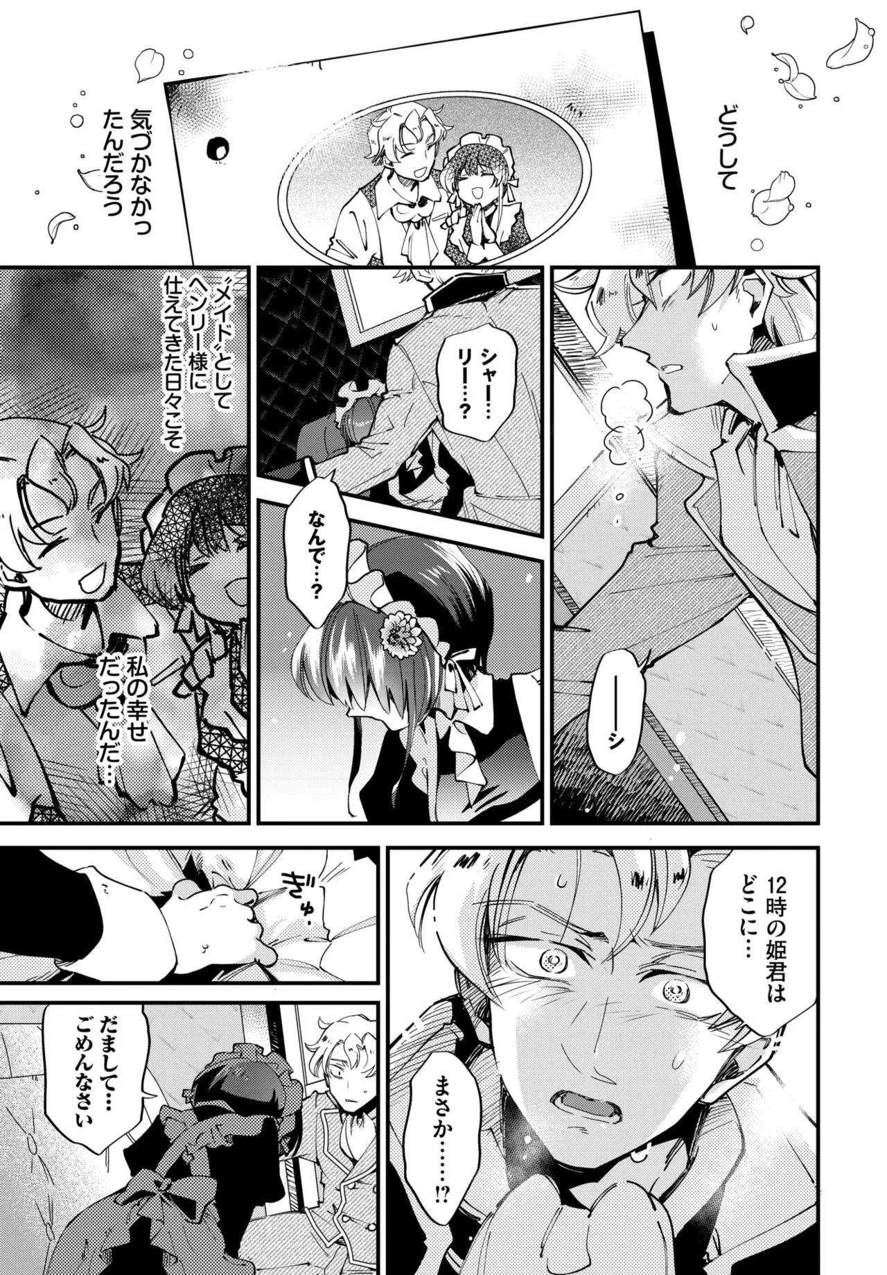 Page 287