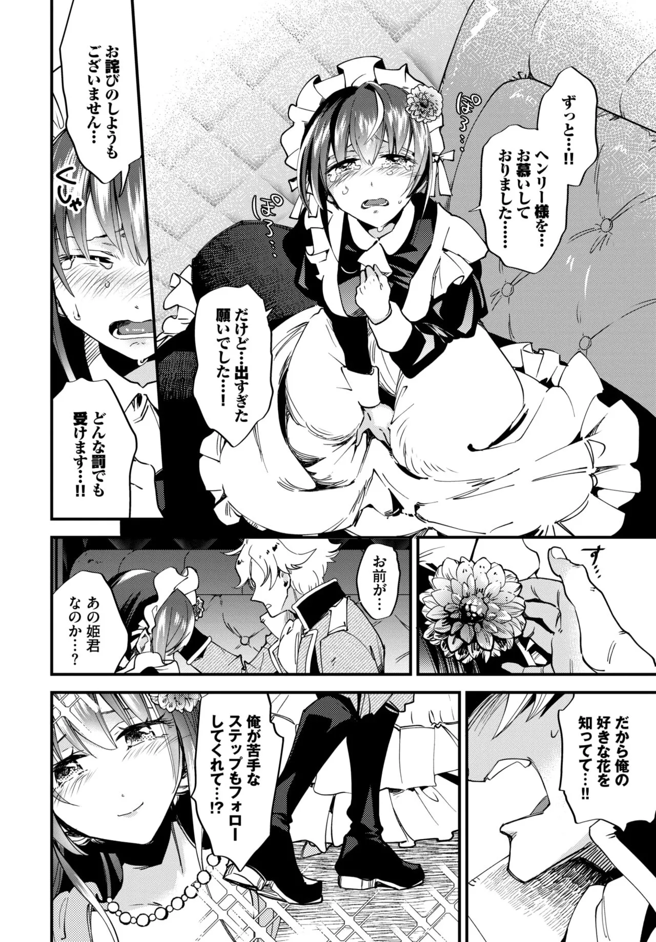 Page 288
