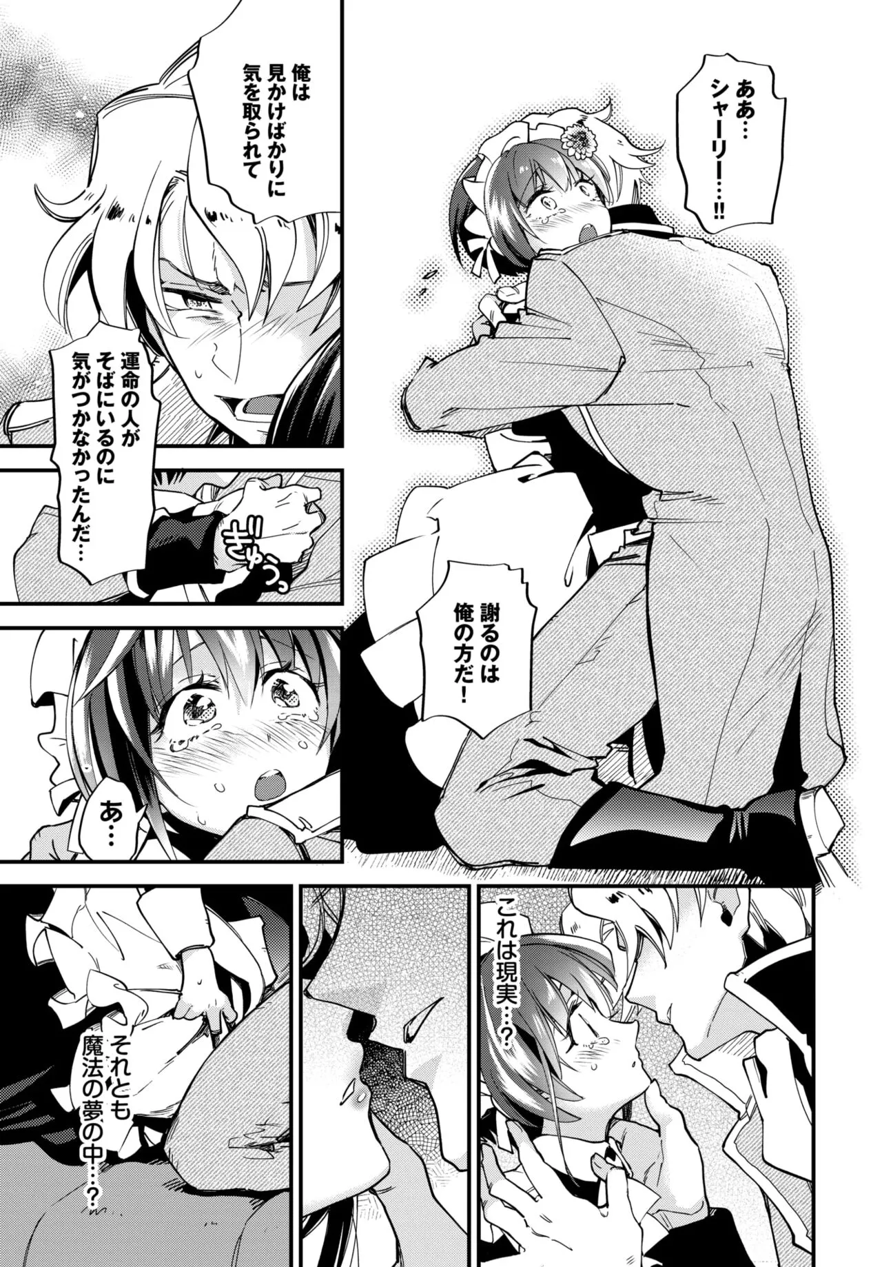 Page 289