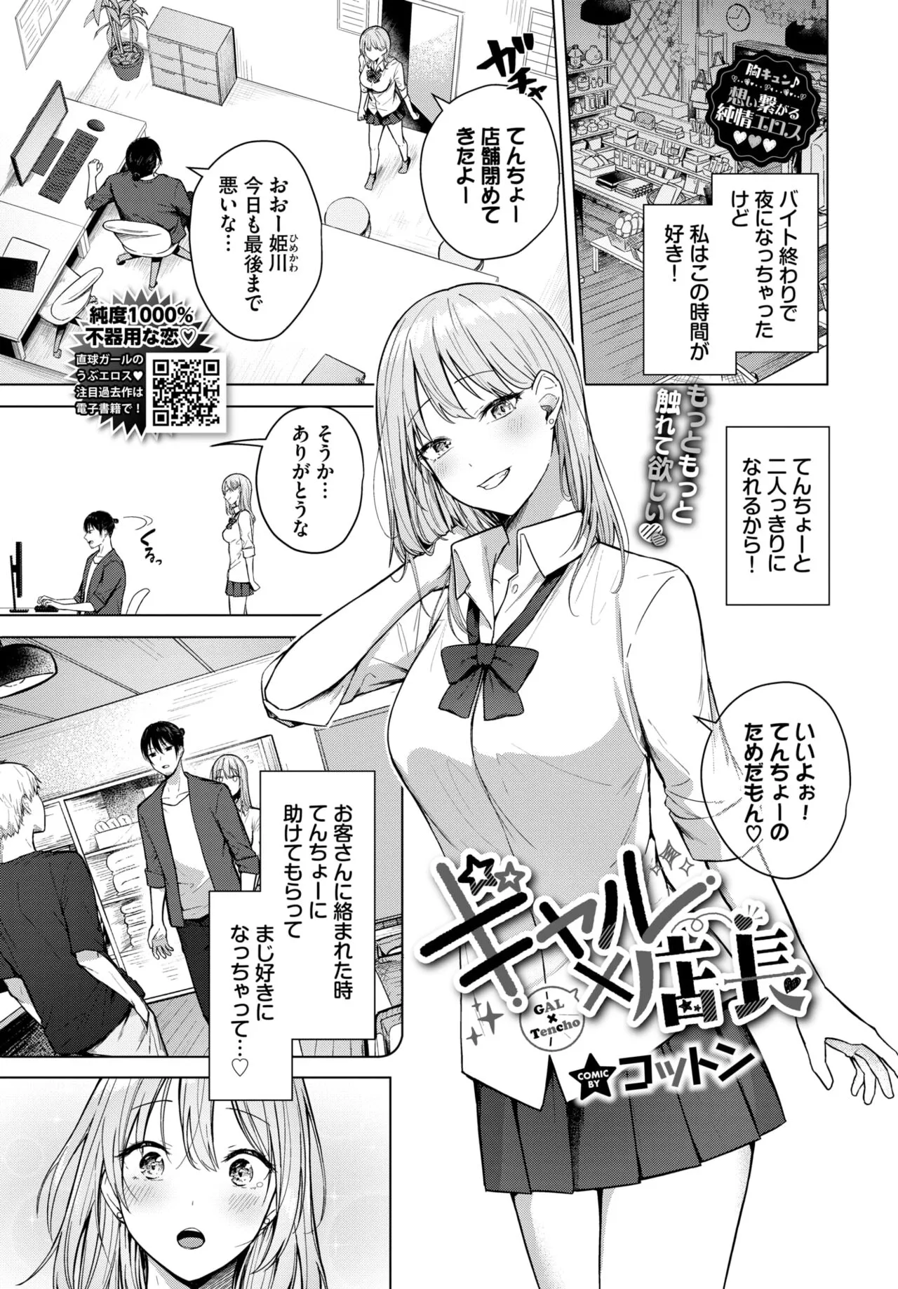 Page 301