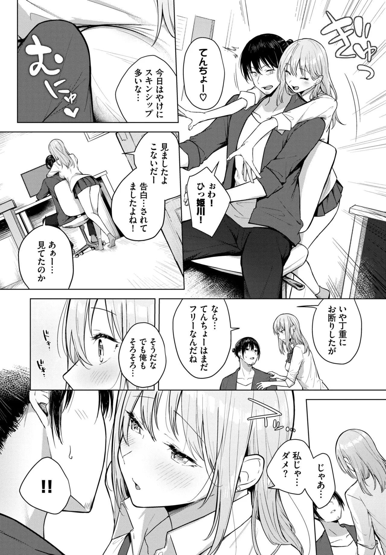 Page 302
