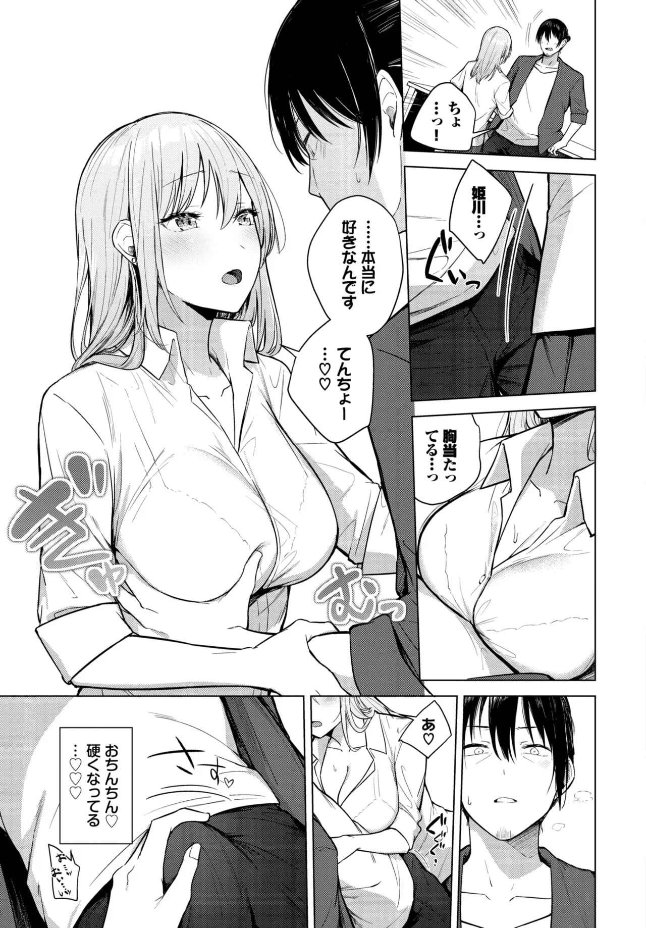 Page 303