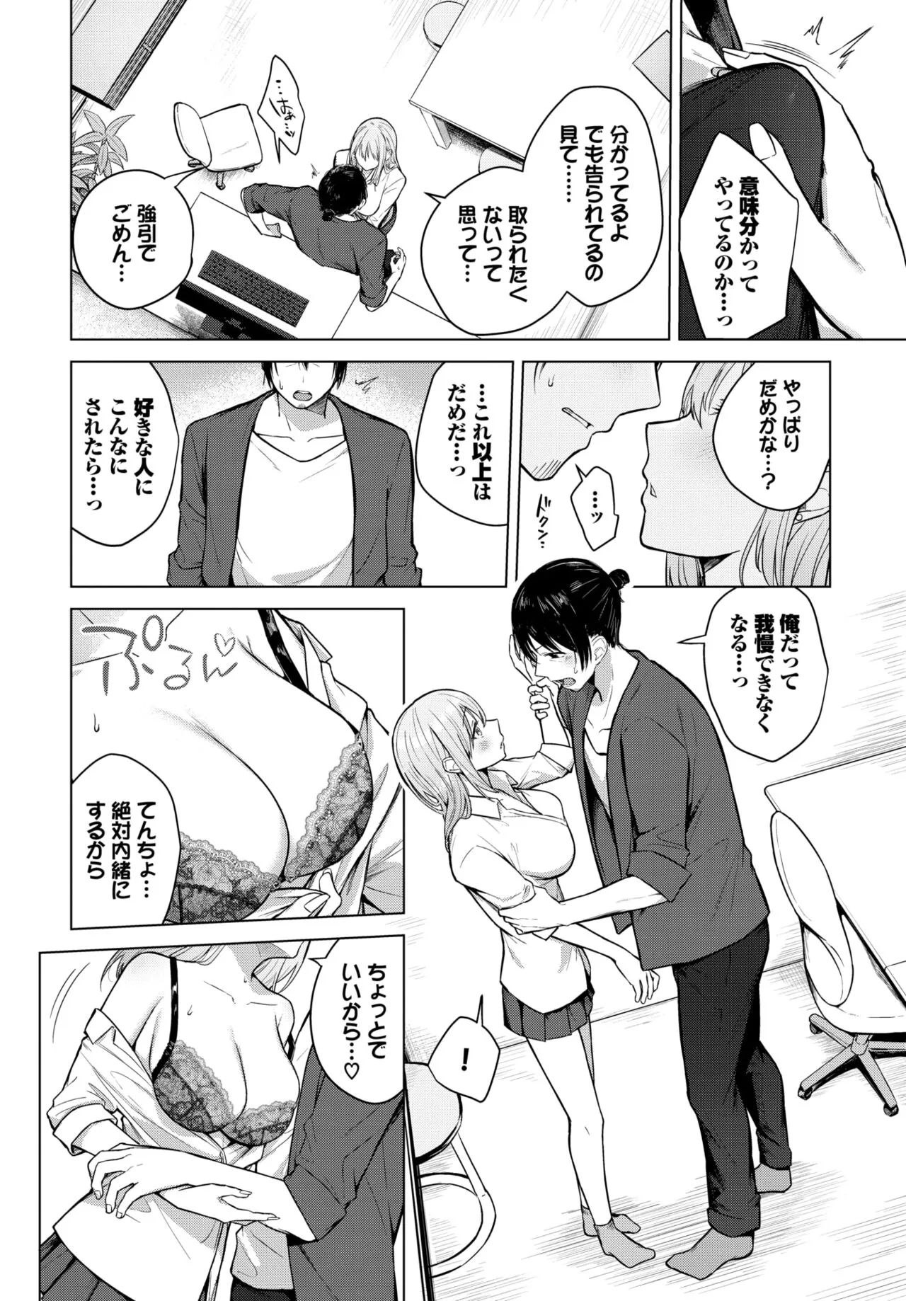 Page 304