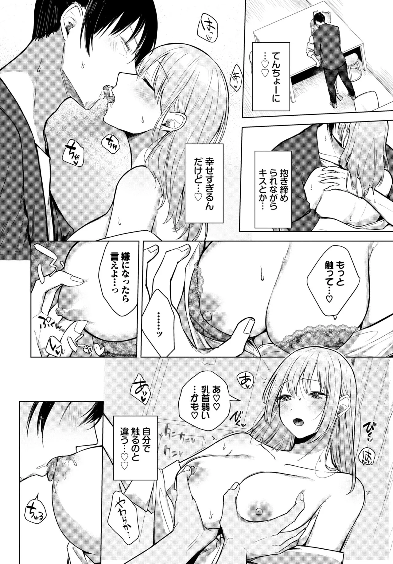 Page 306