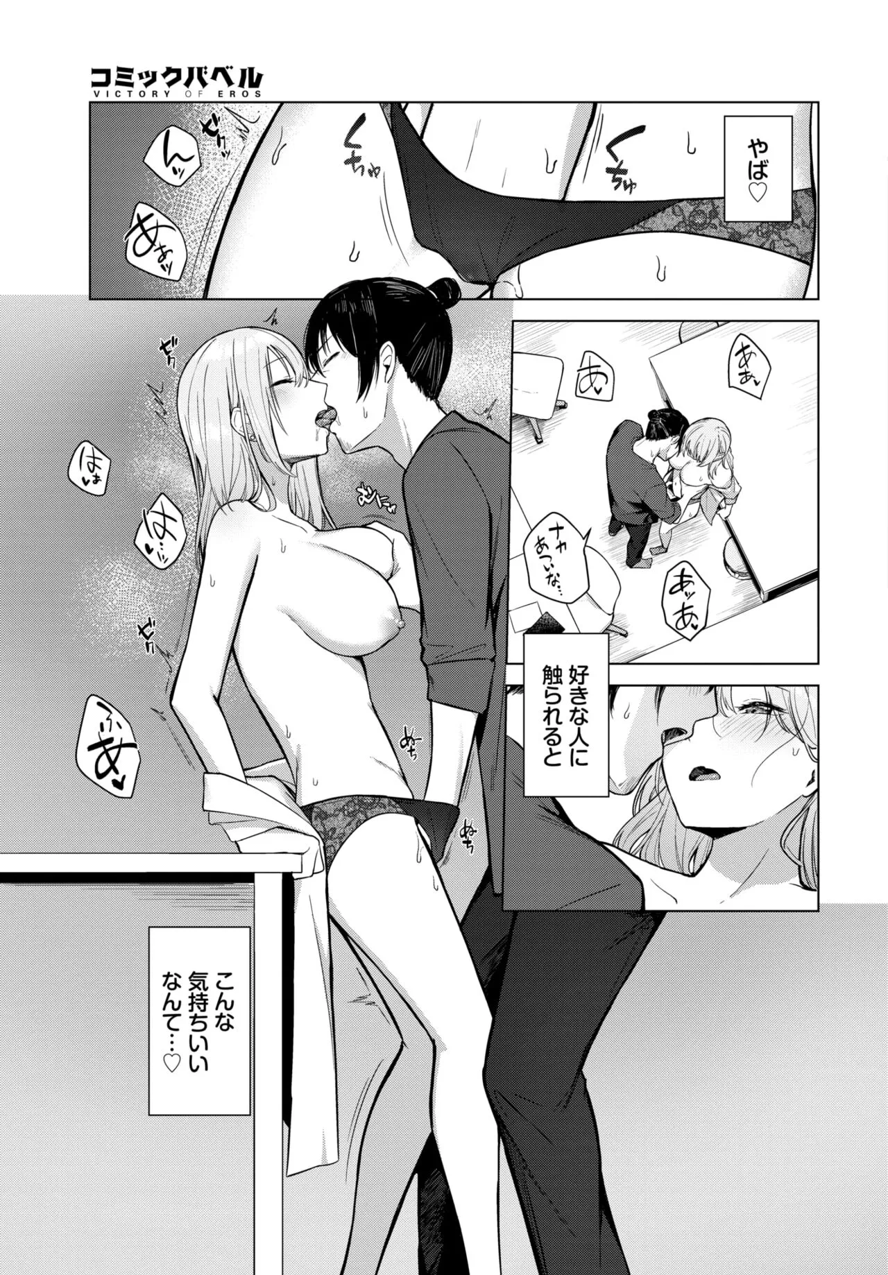 Page 307