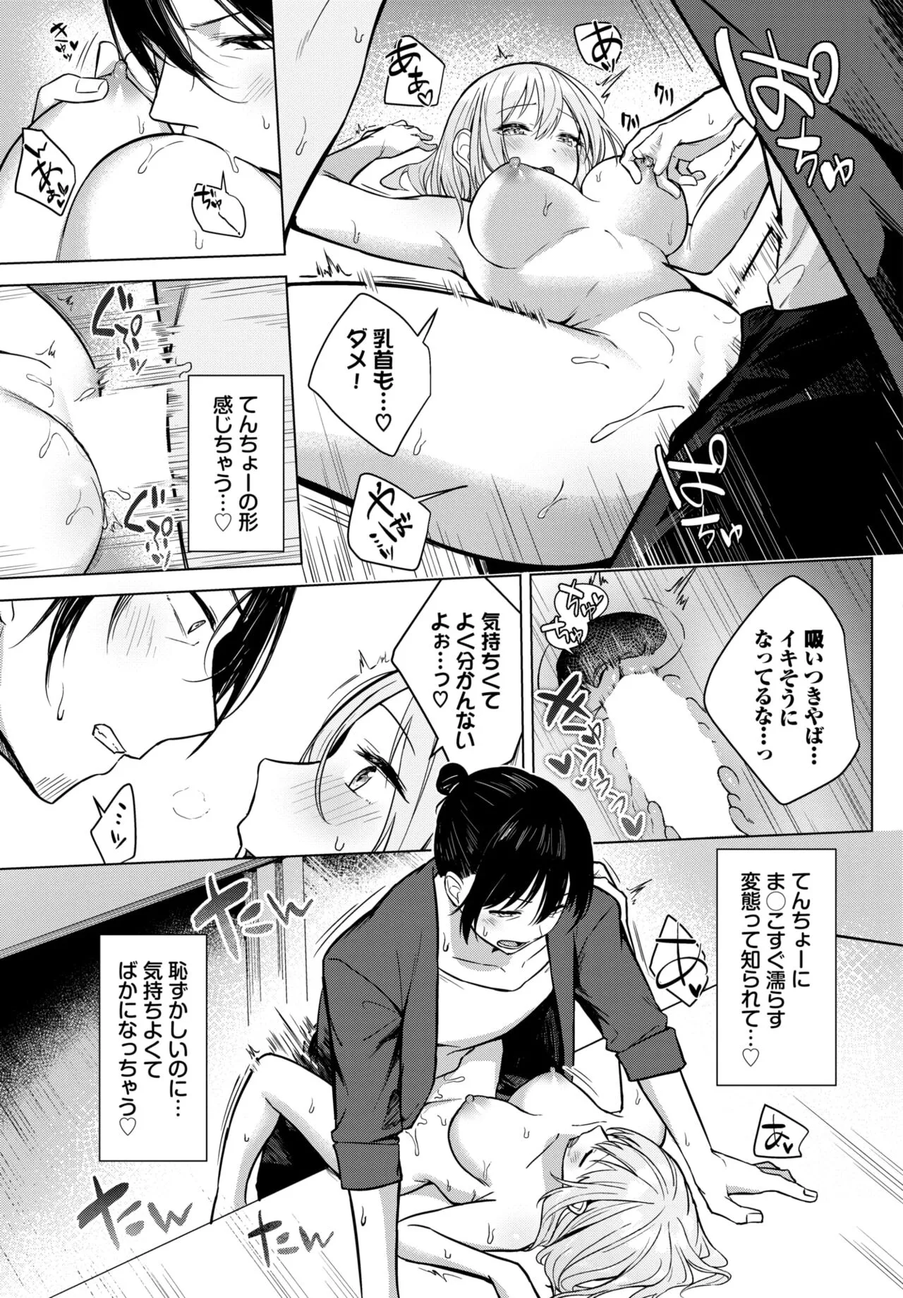 Page 313