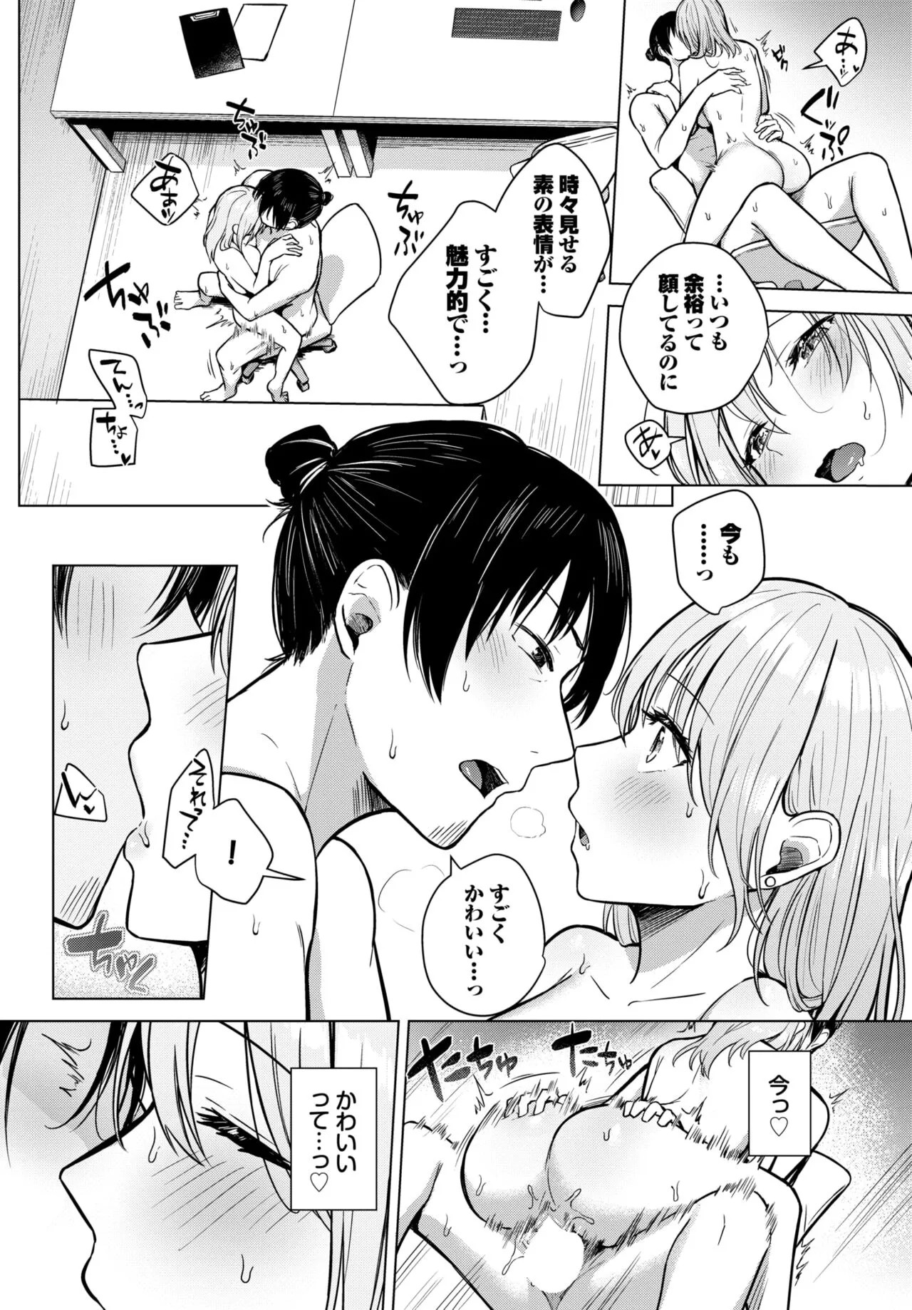 Page 316
