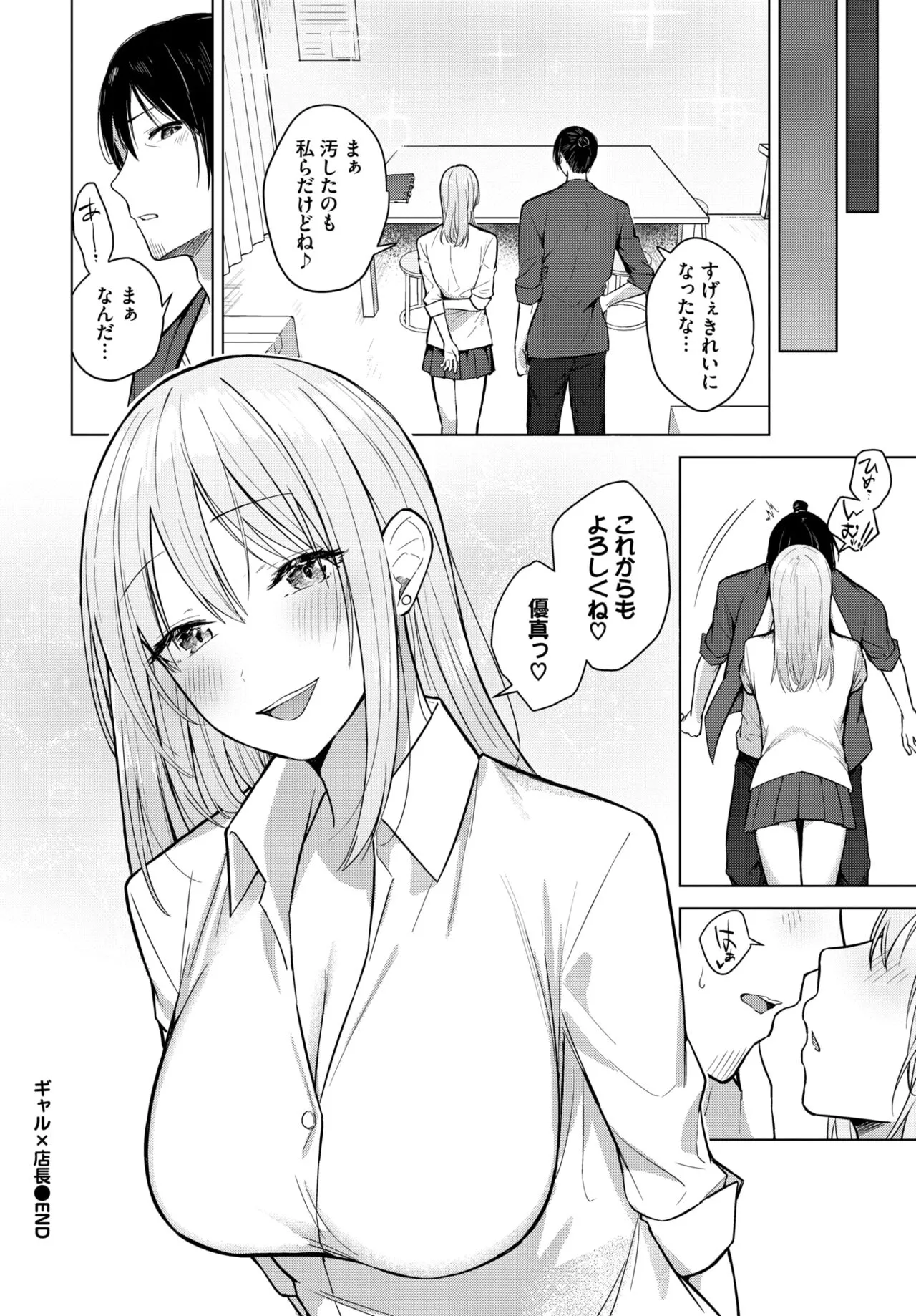 Page 320