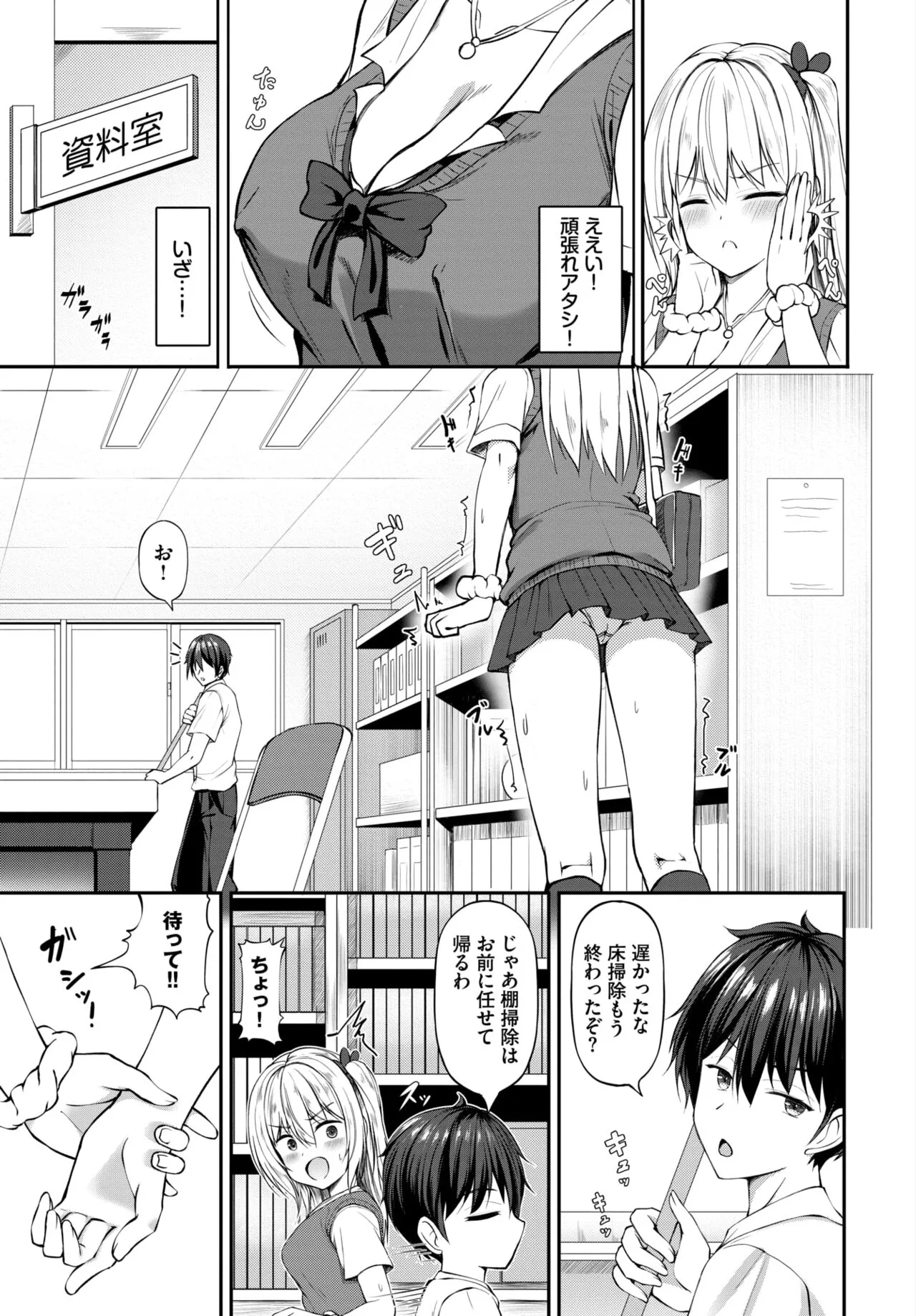 Page 323