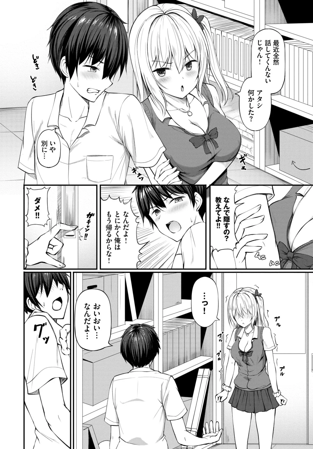Page 324