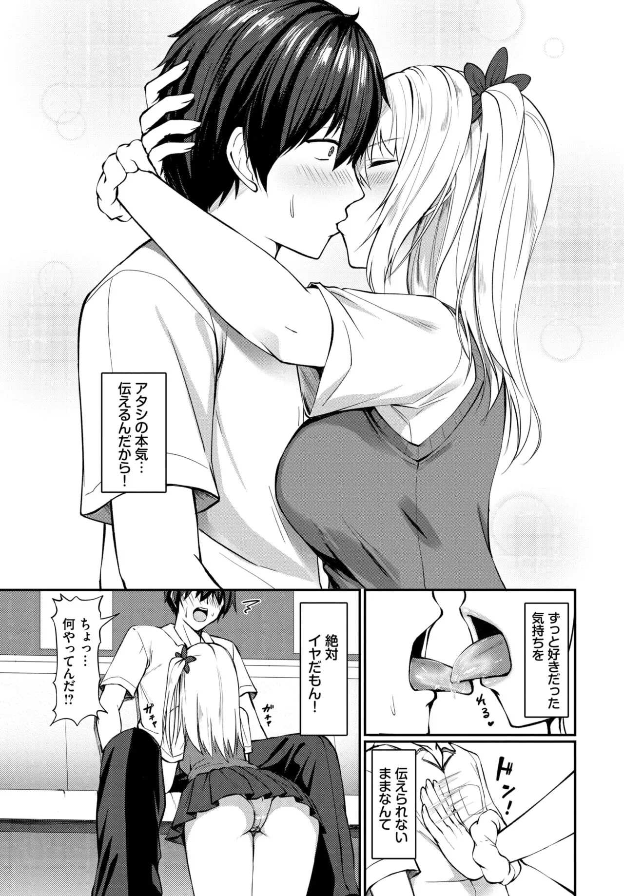 Page 325