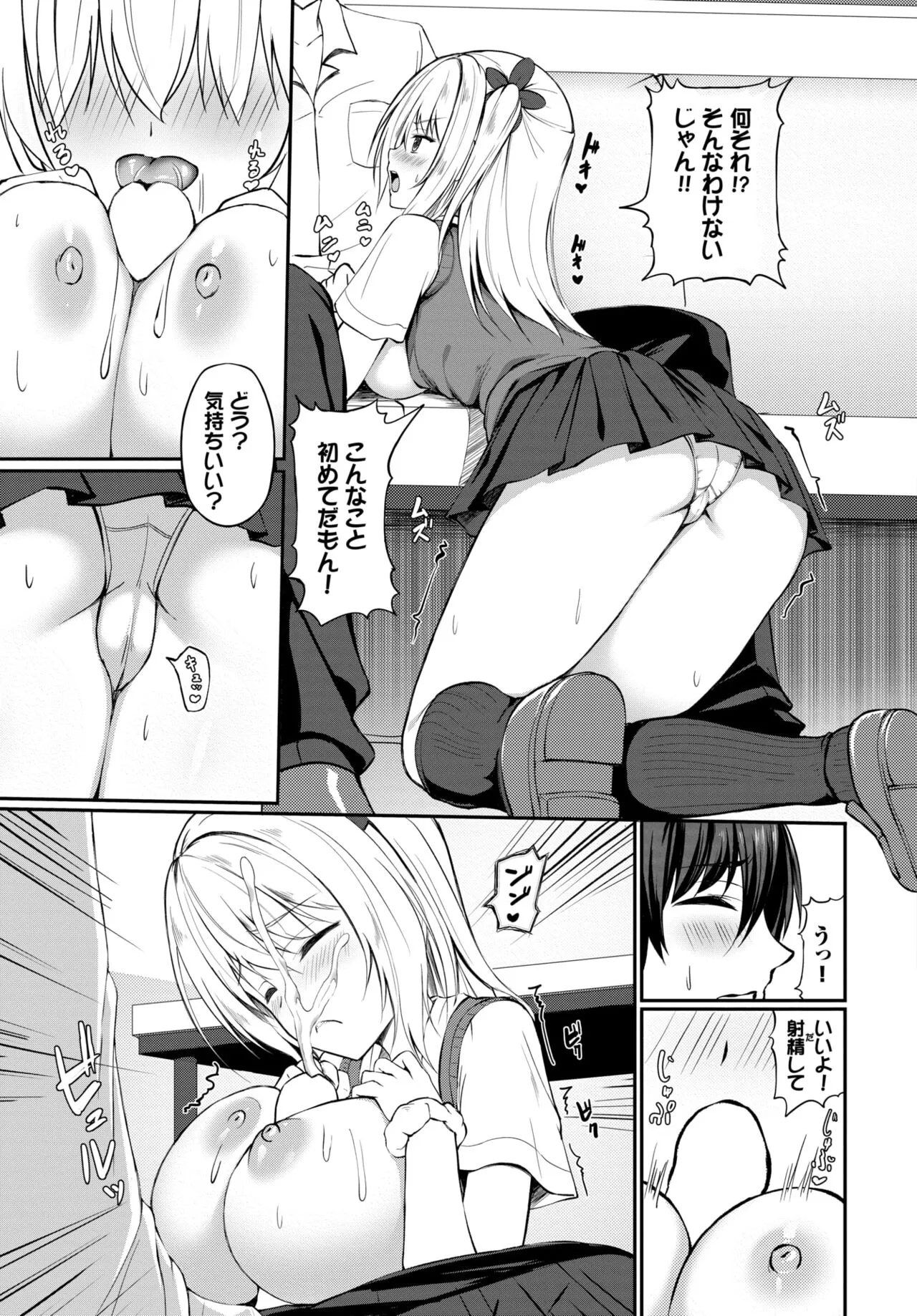 Page 327
