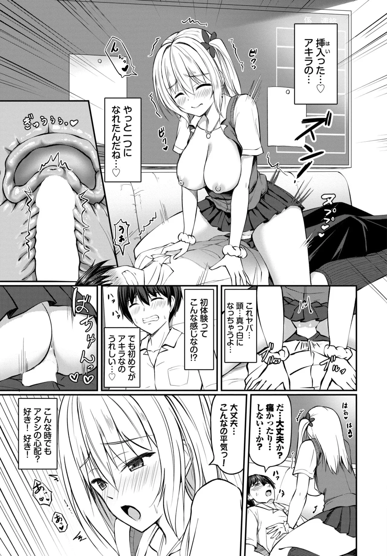 Page 331