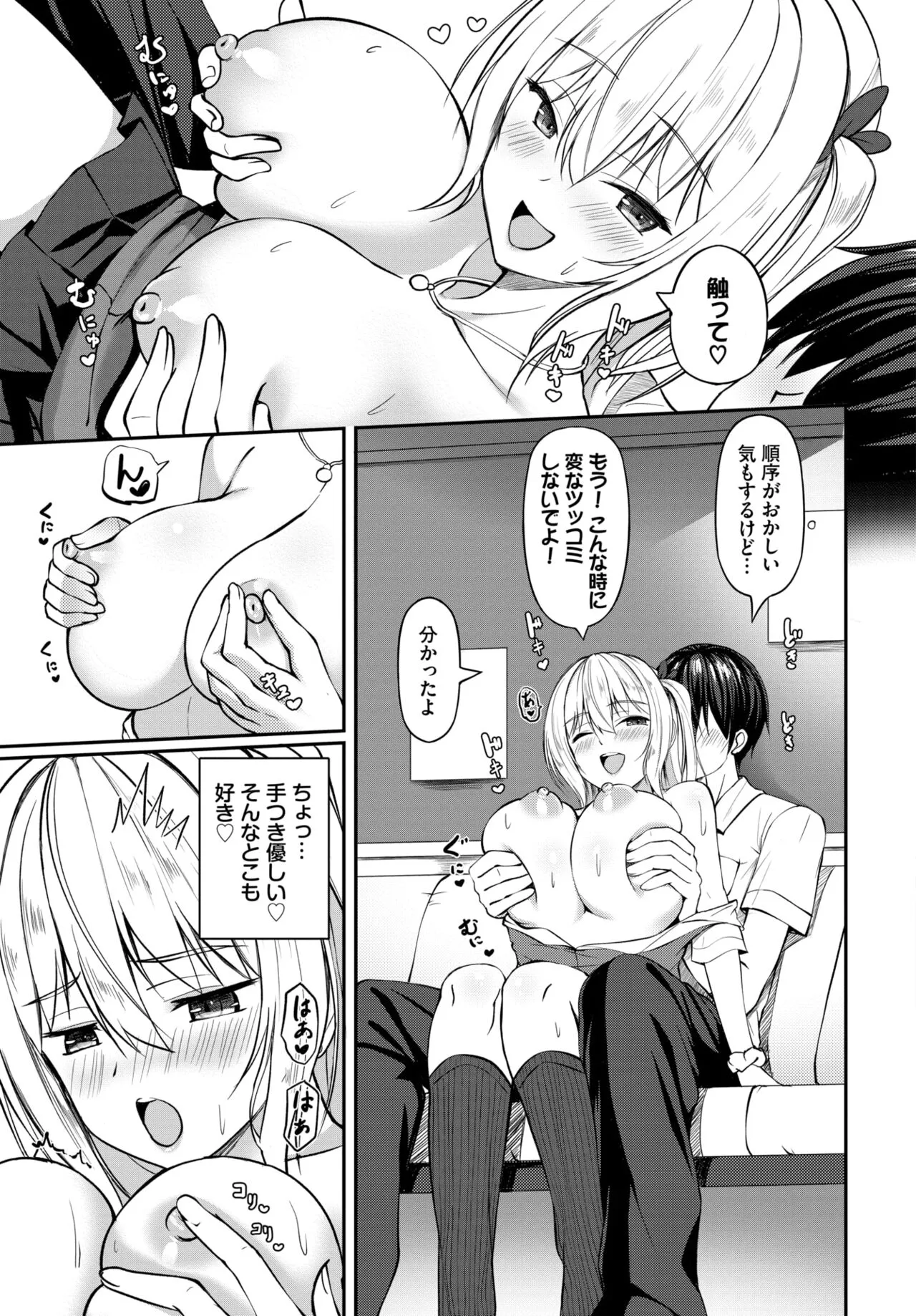 Page 335