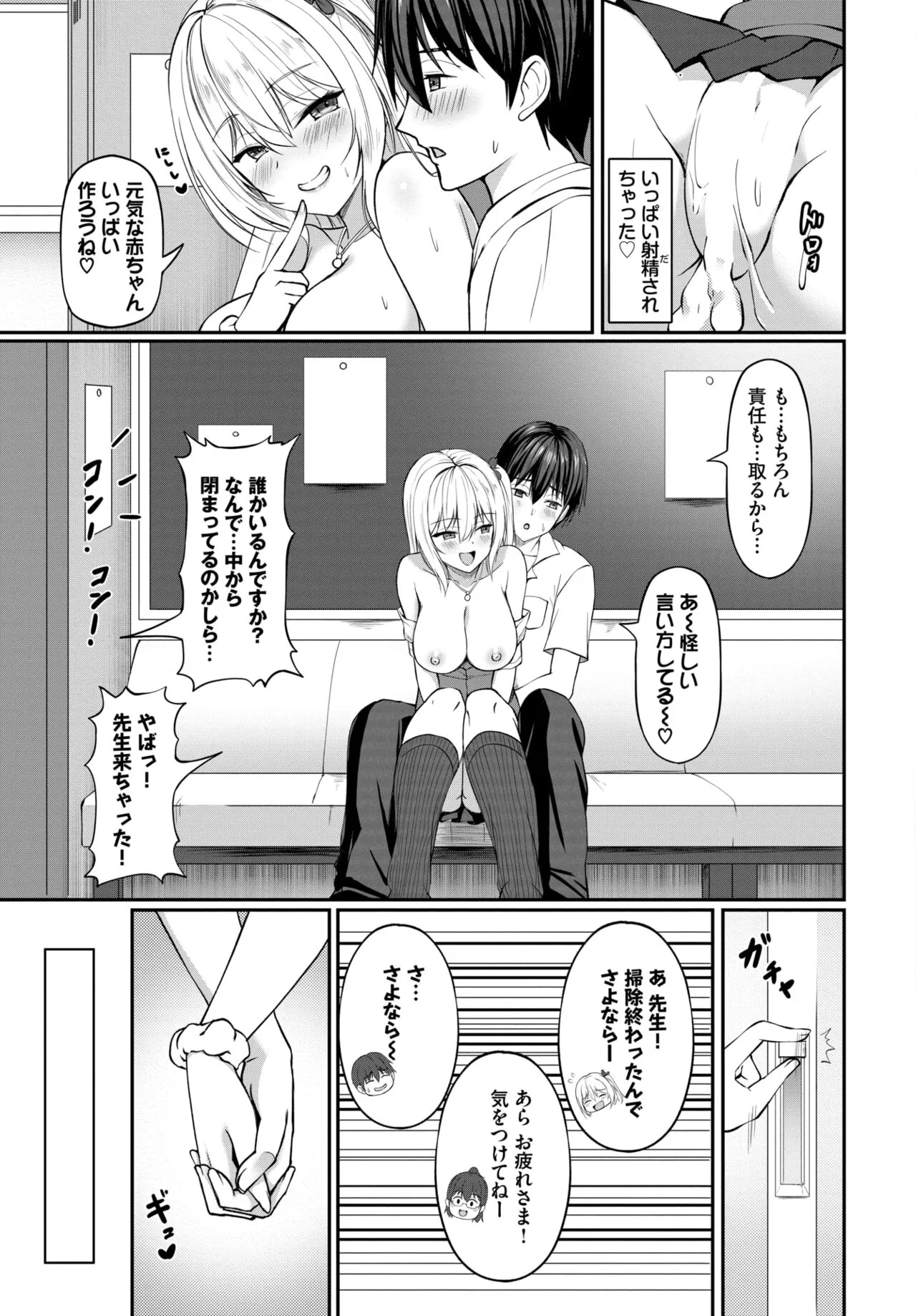 Page 339