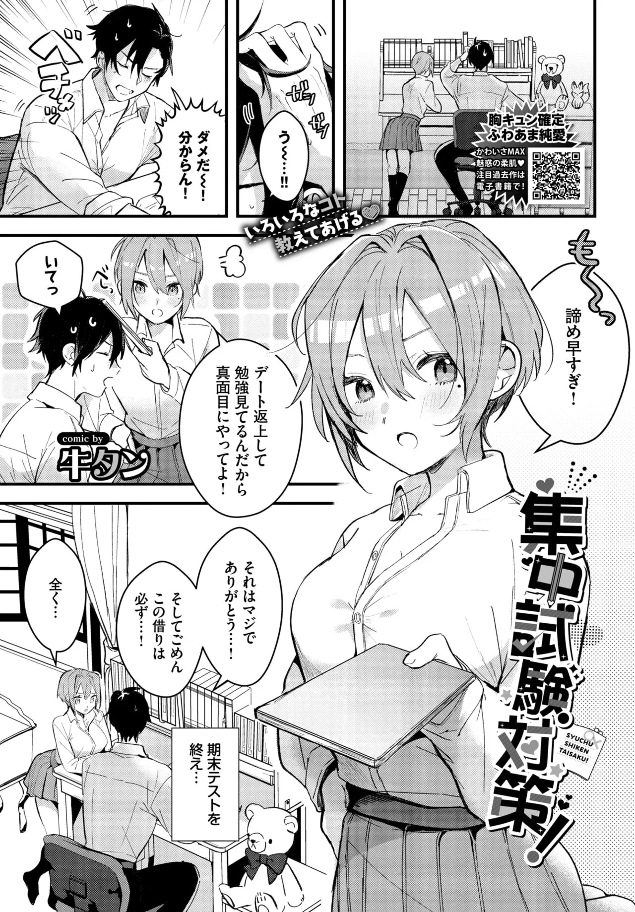 Page 341