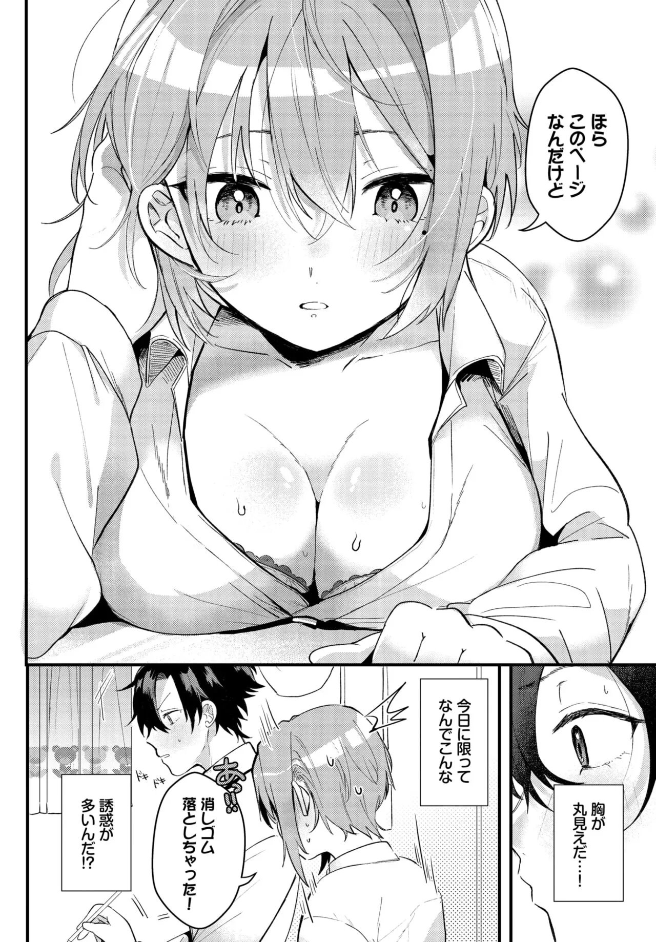 Page 344