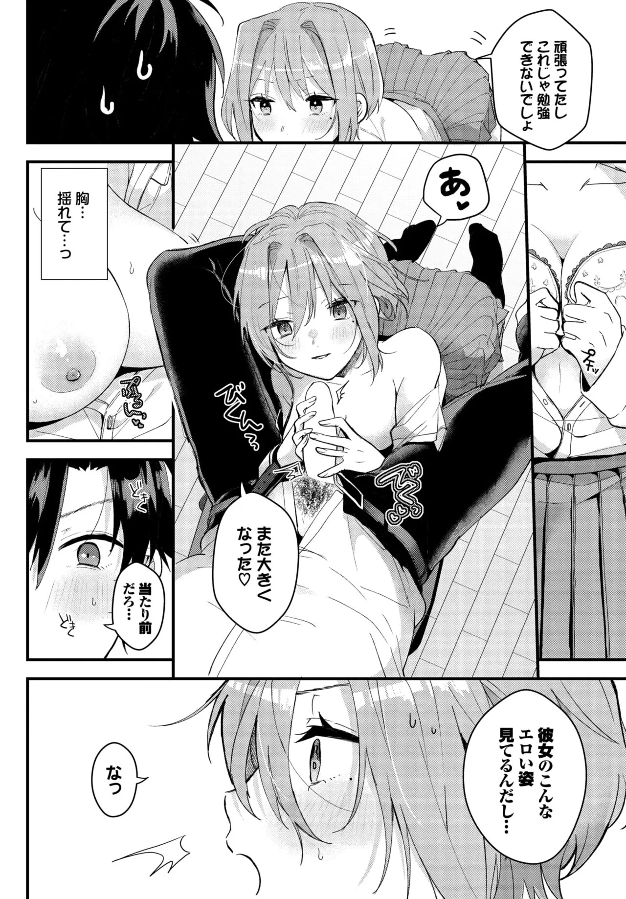 Page 346