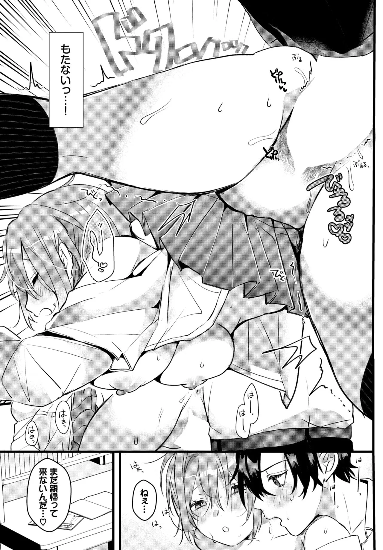 Page 359