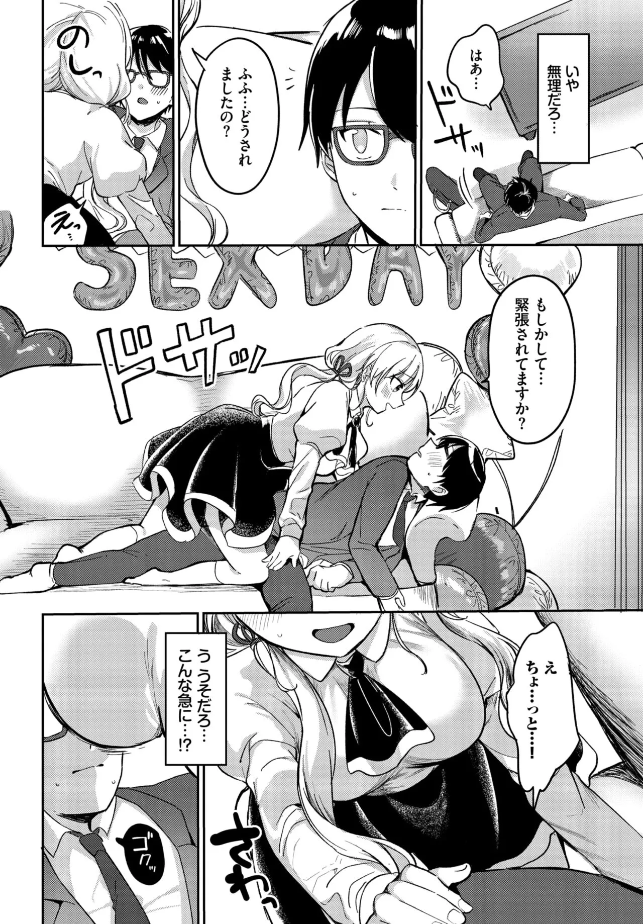 Page 364