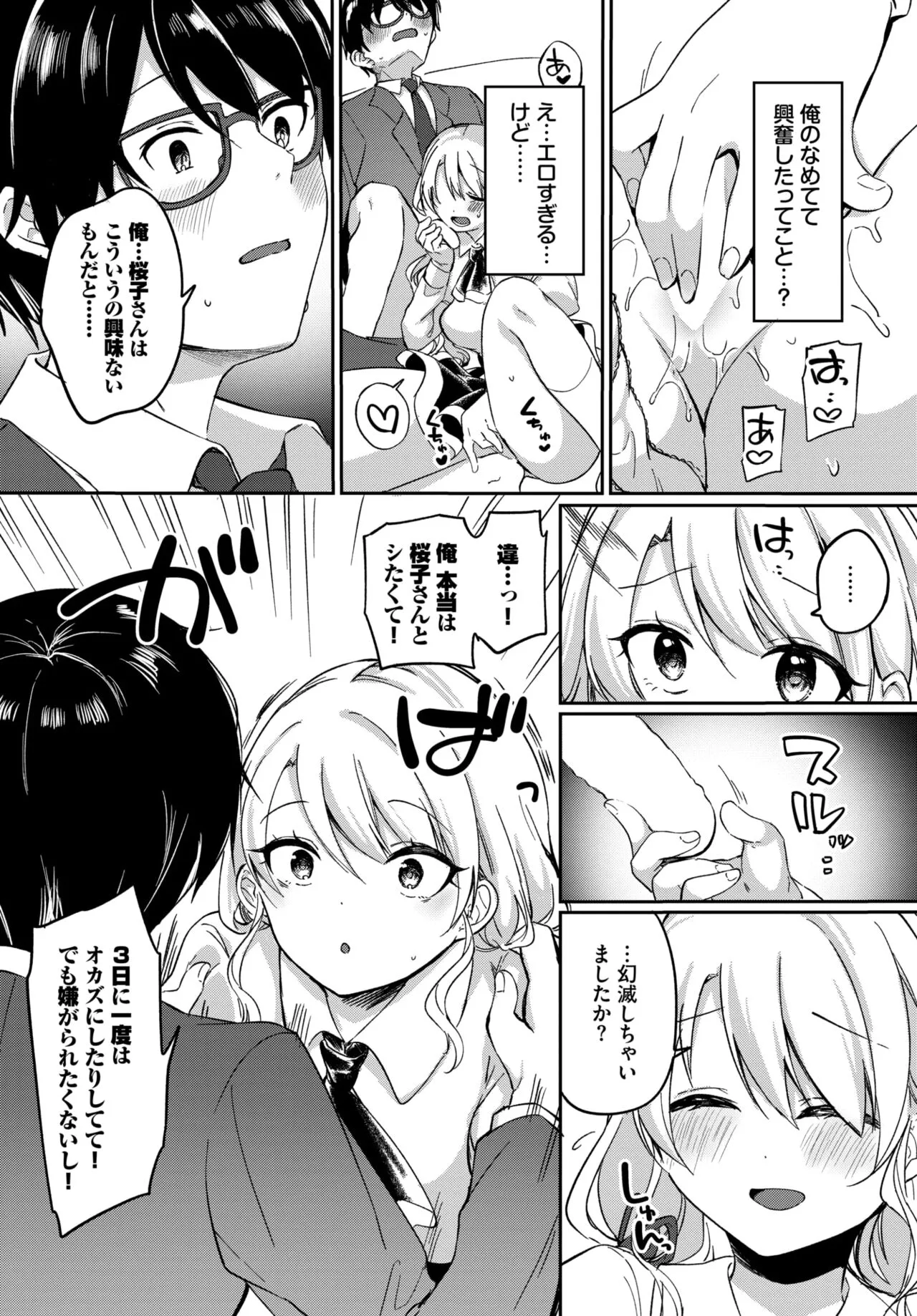 Page 370