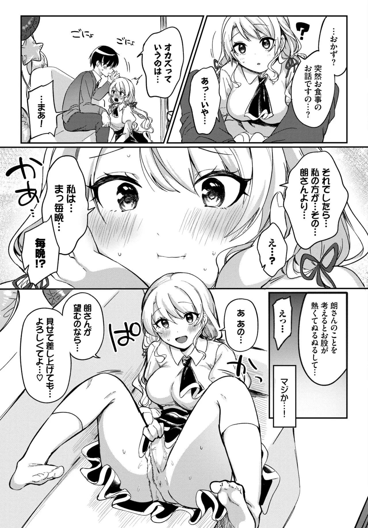 Page 371