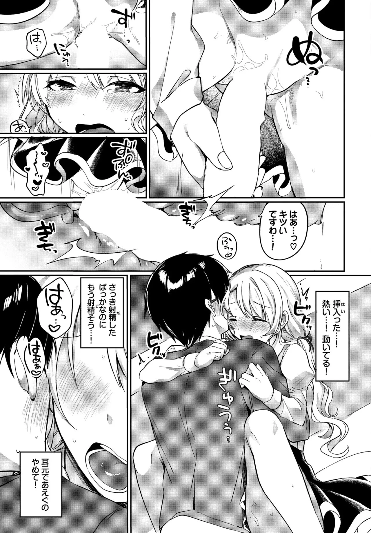 Page 375
