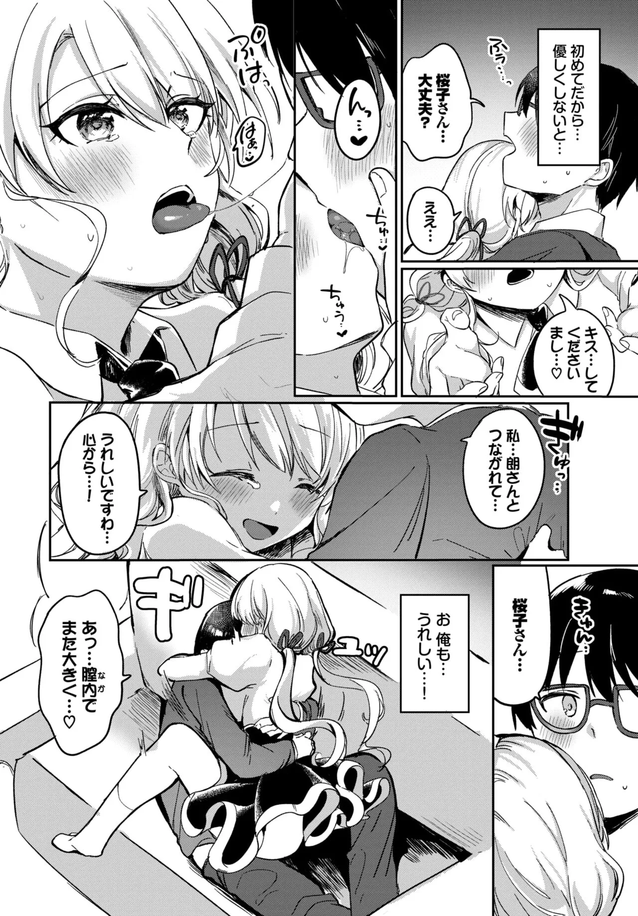 Page 376