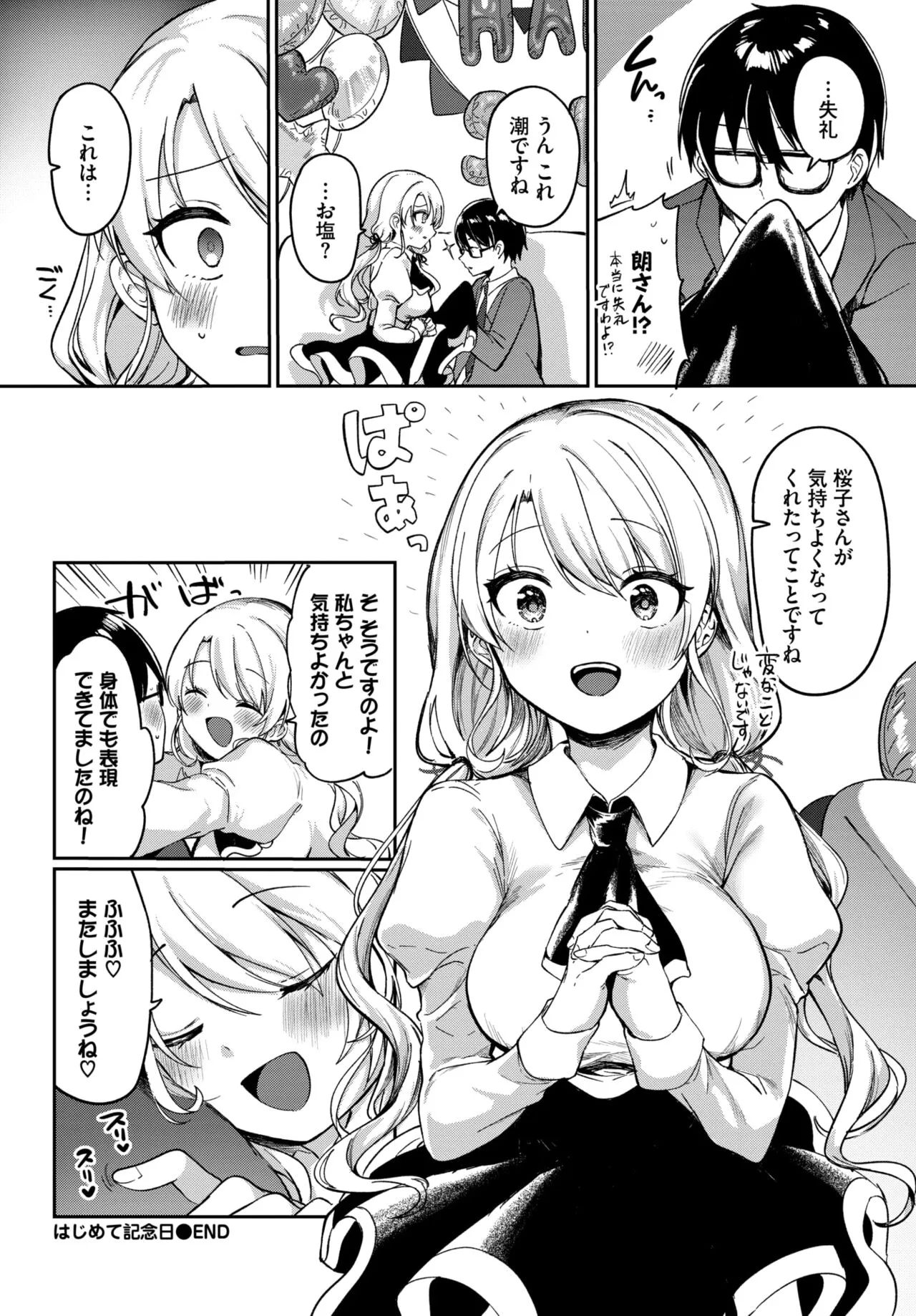 Page 380