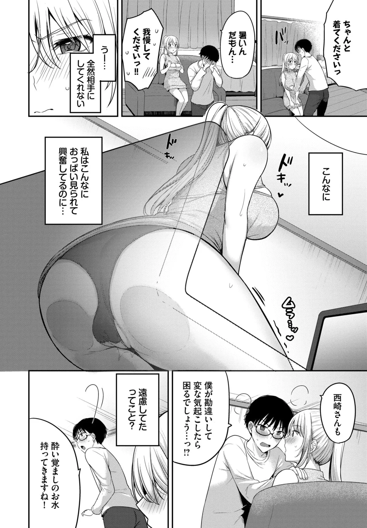 Page 384