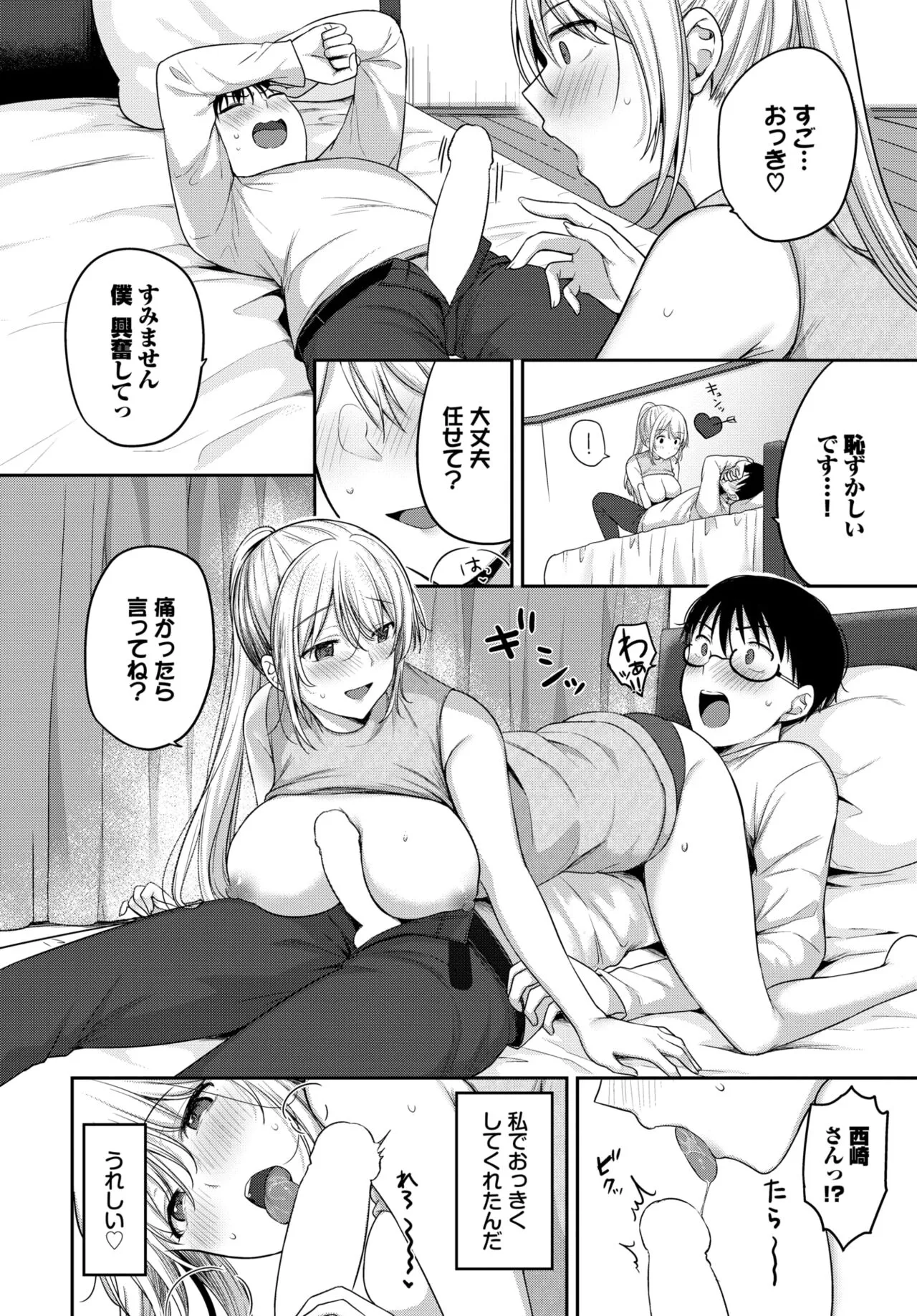 Page 388