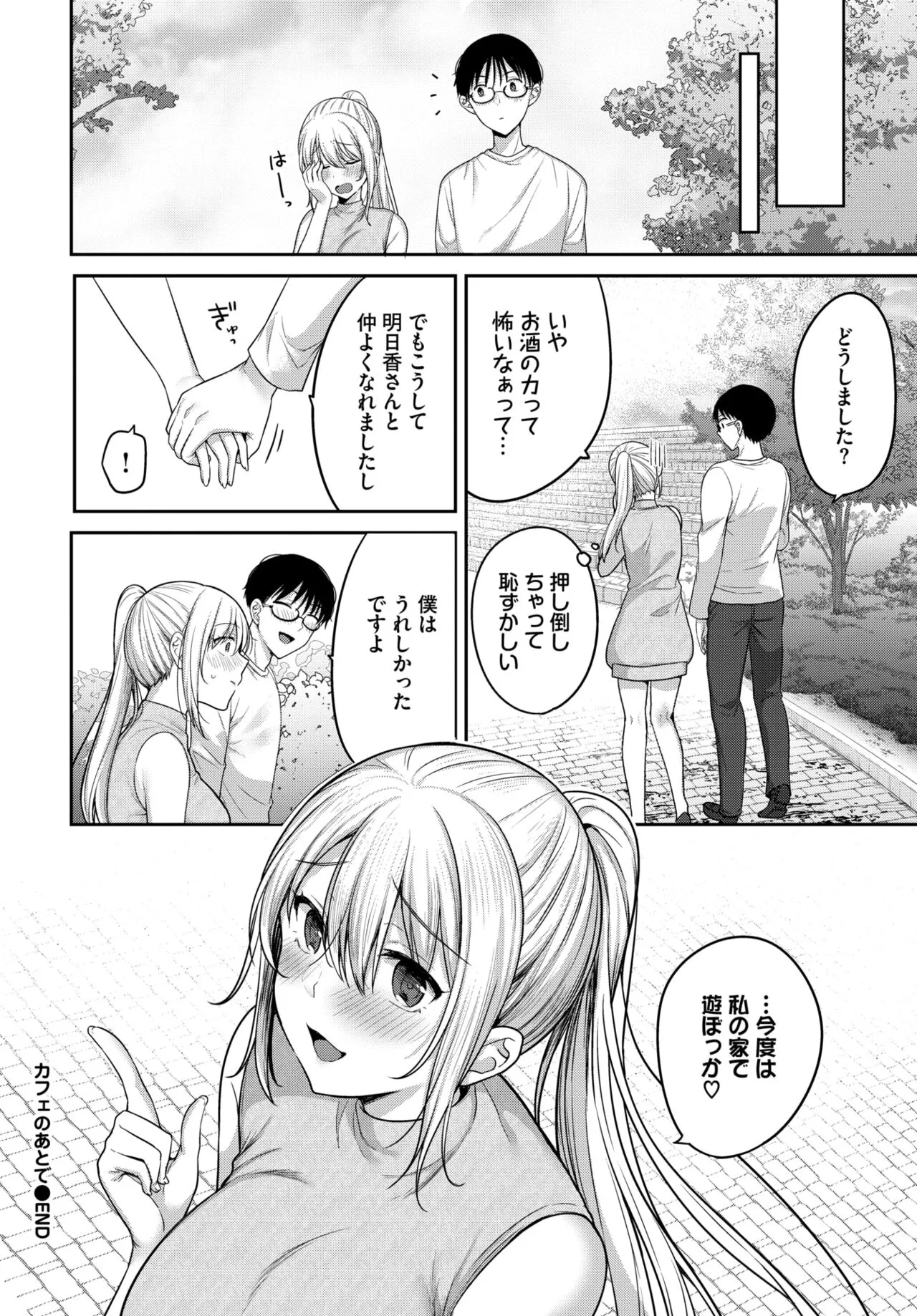 Page 402
