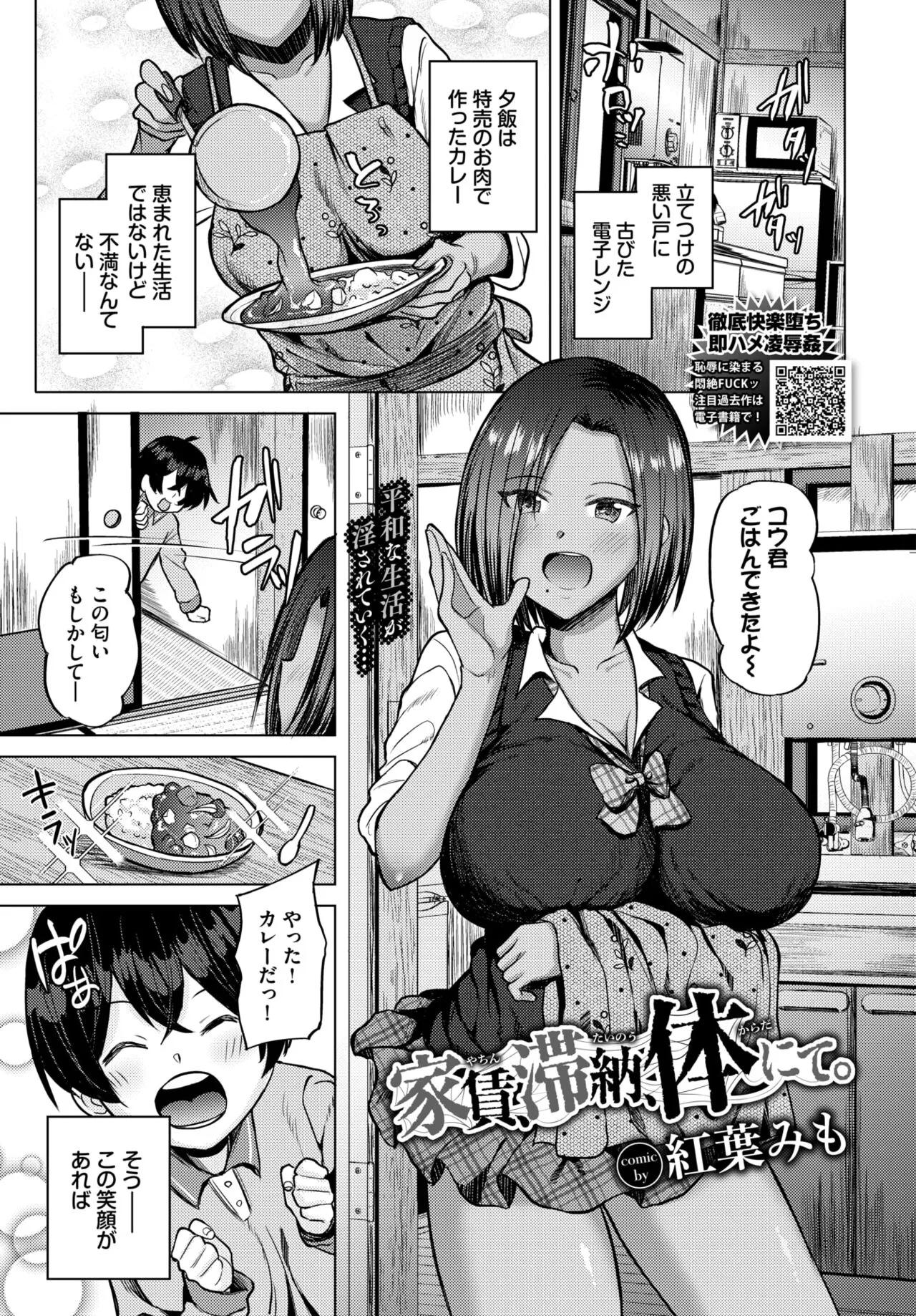 Page 403