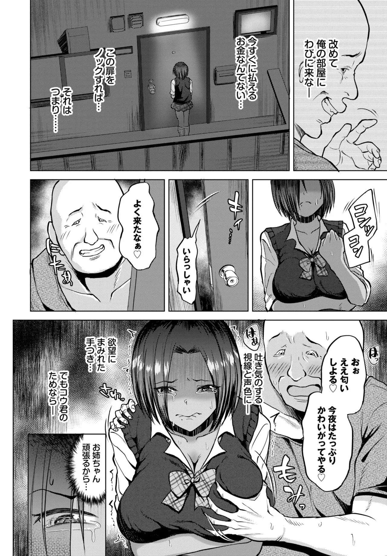 Page 406