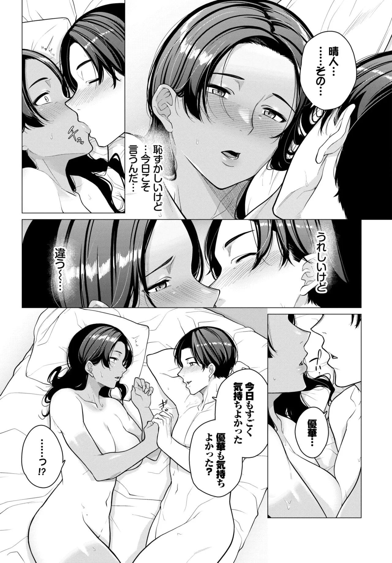 Page 425