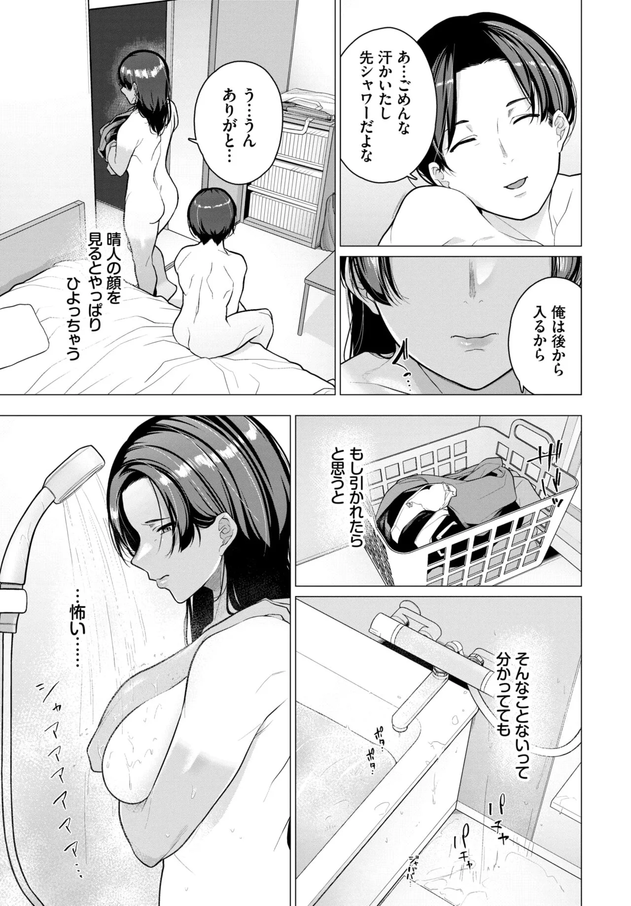 Page 427