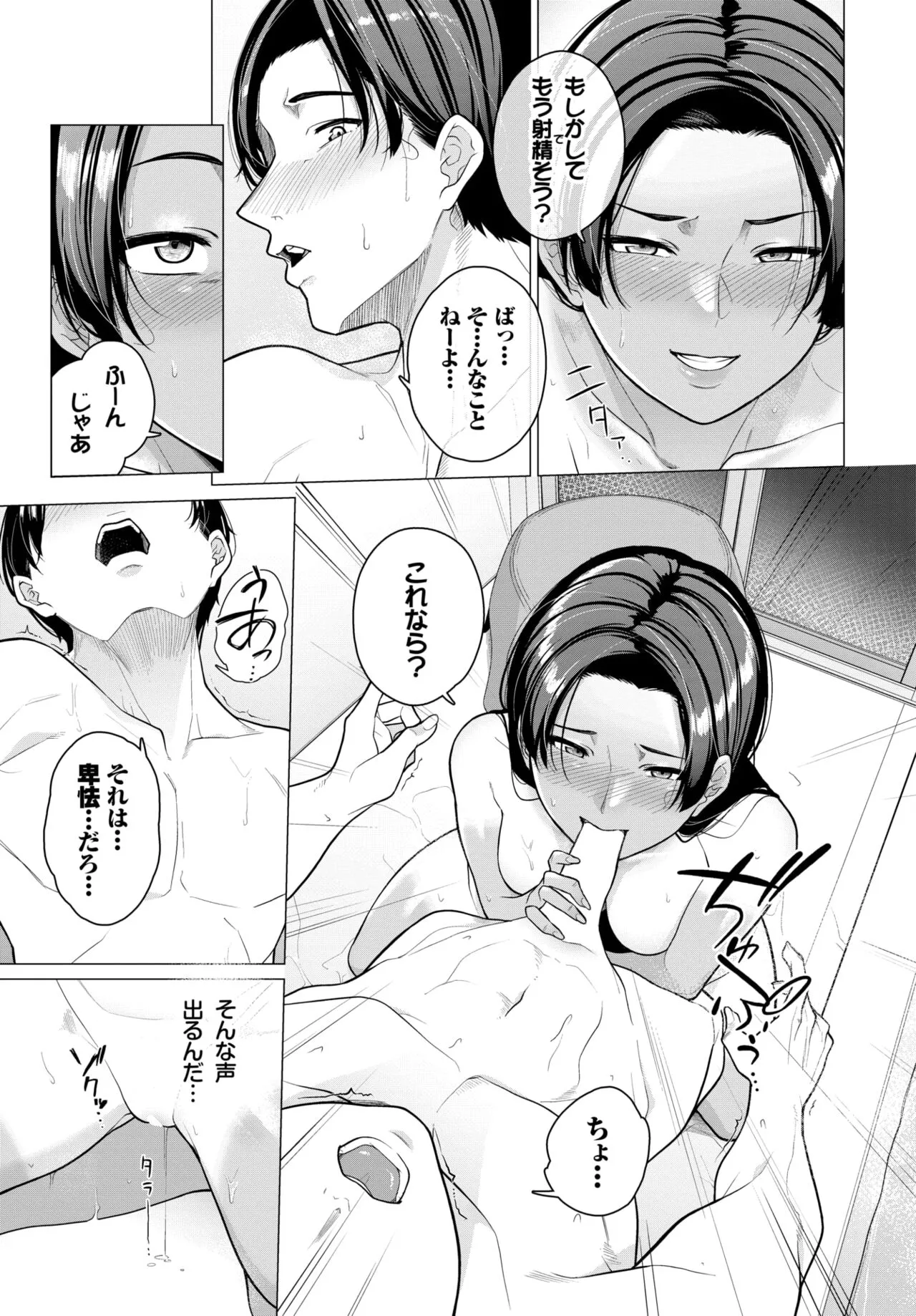 Page 433