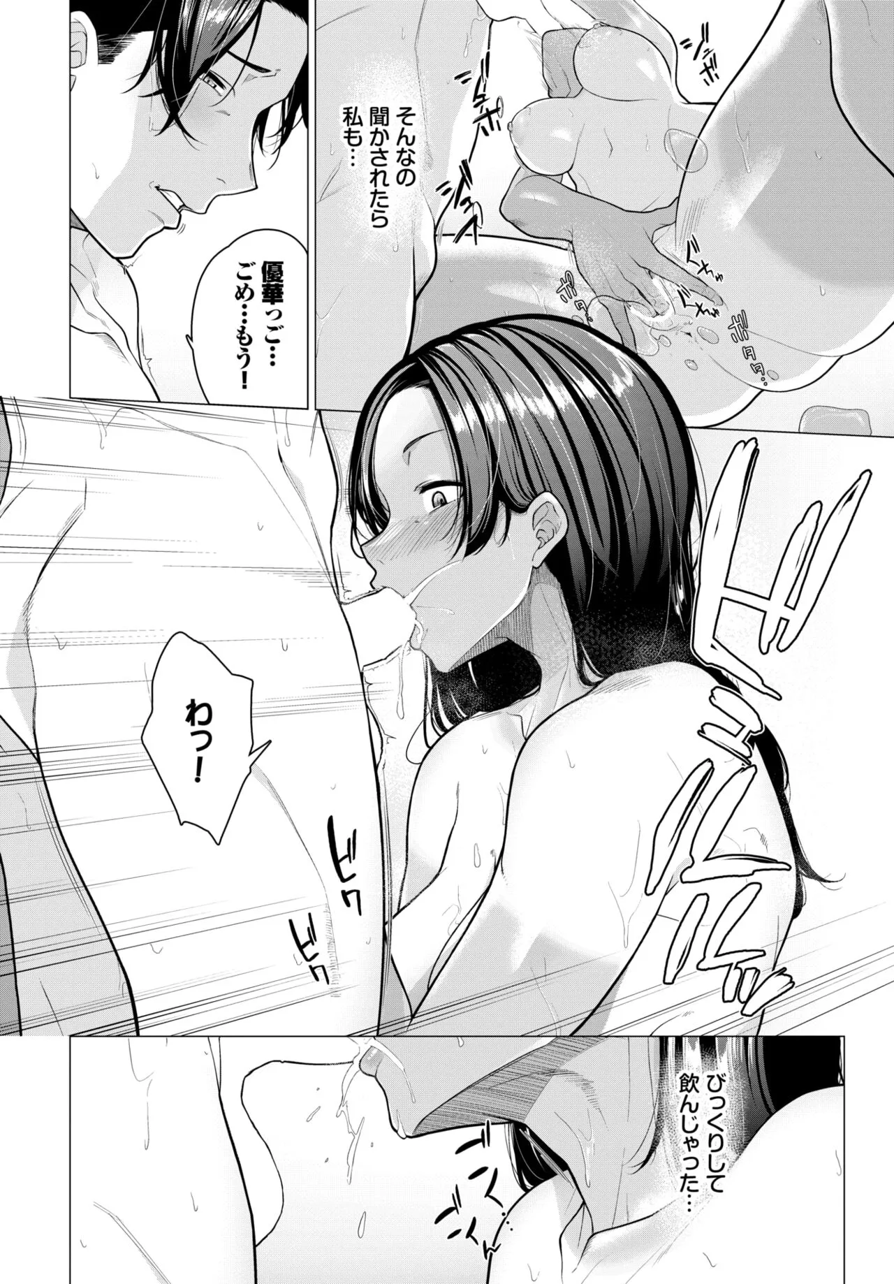 Page 434