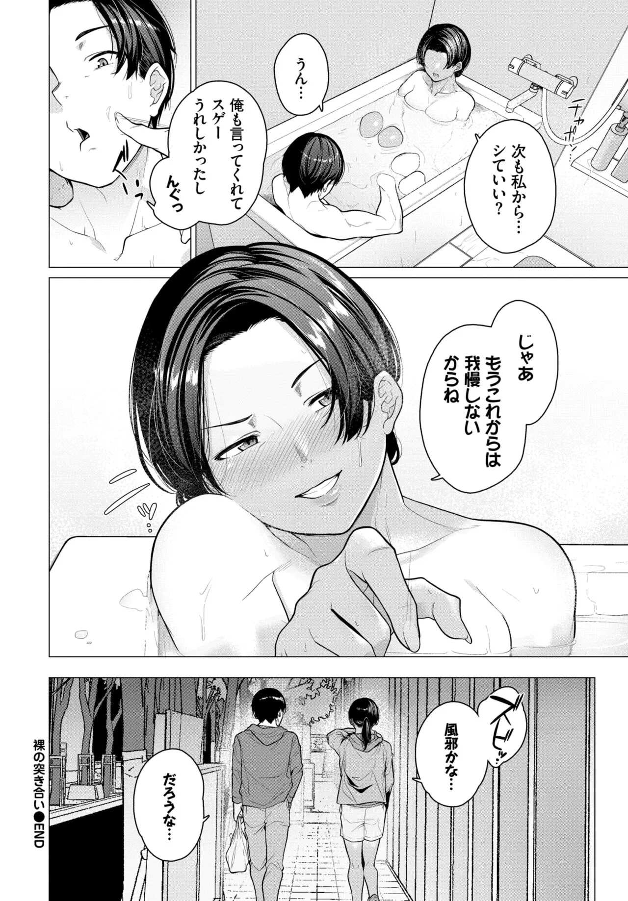 Page 442