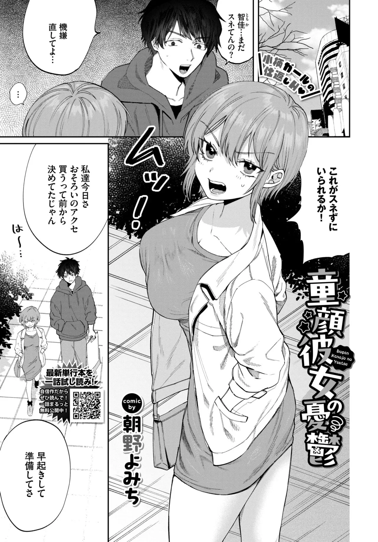Page 443