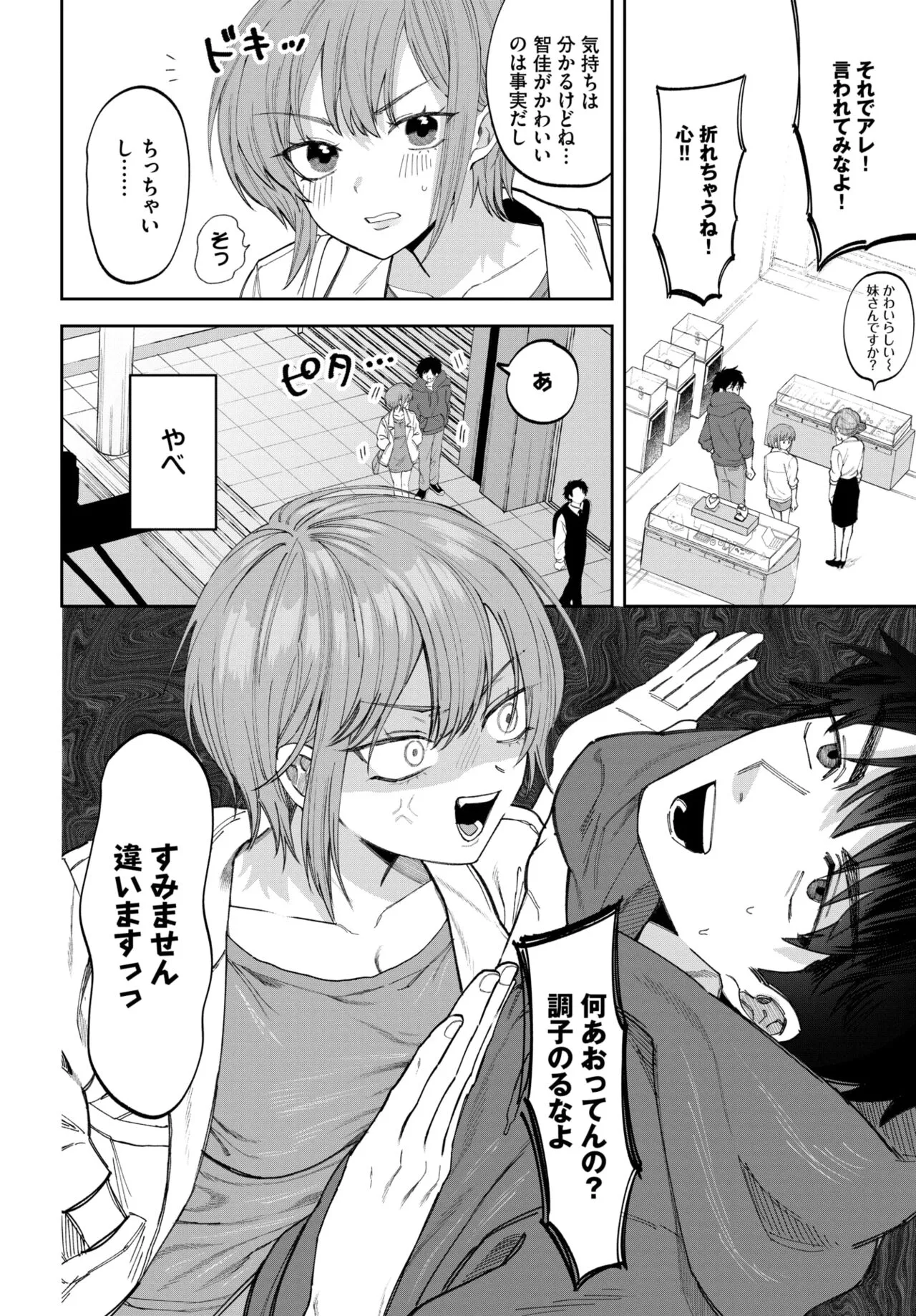 Page 444