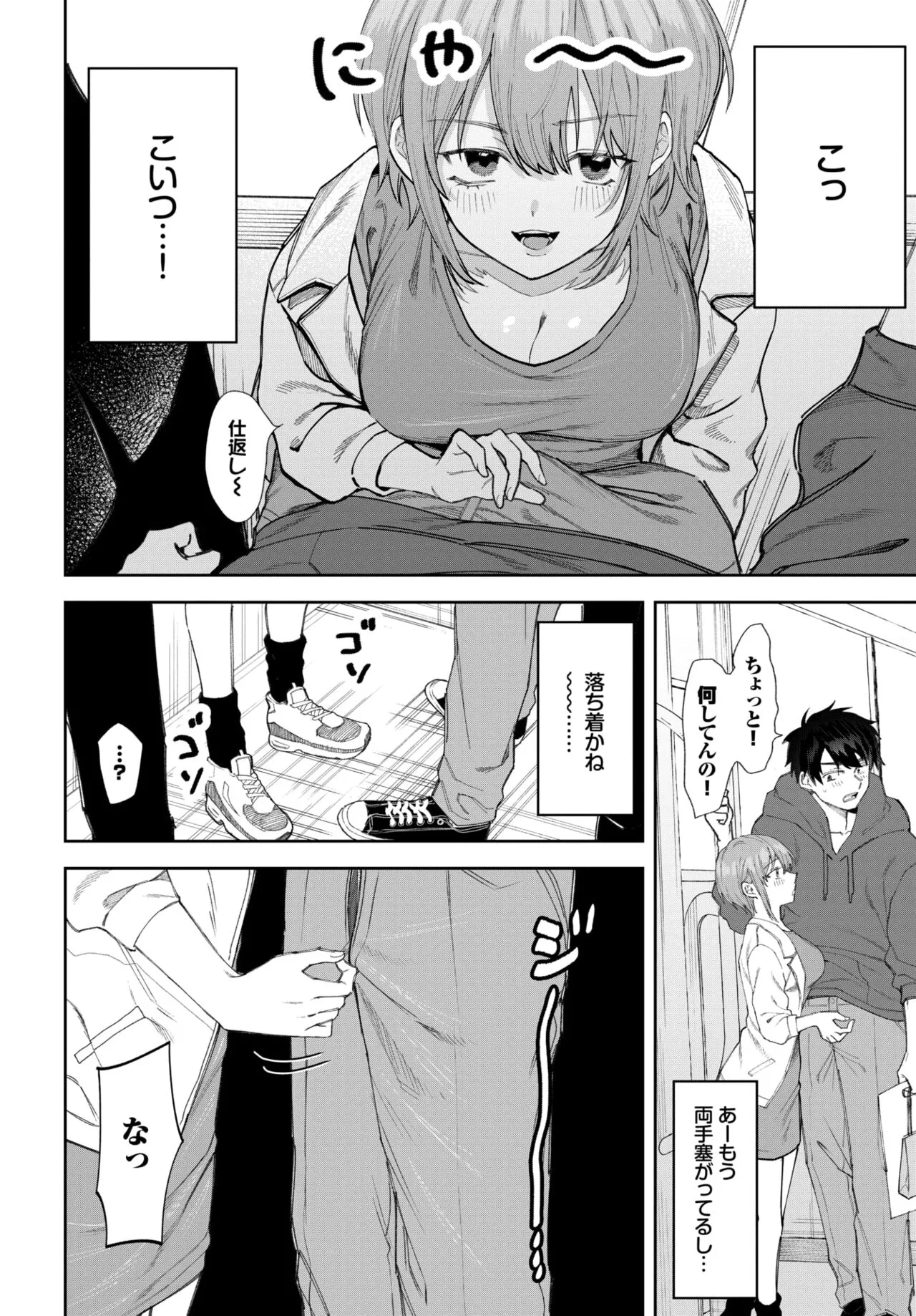 Page 446